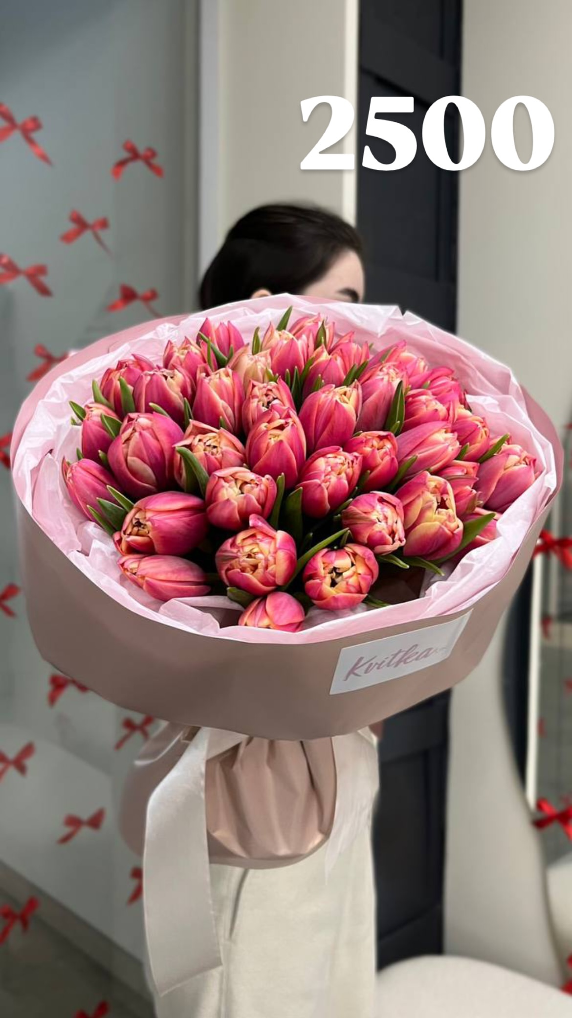Букет від flowershopsr
