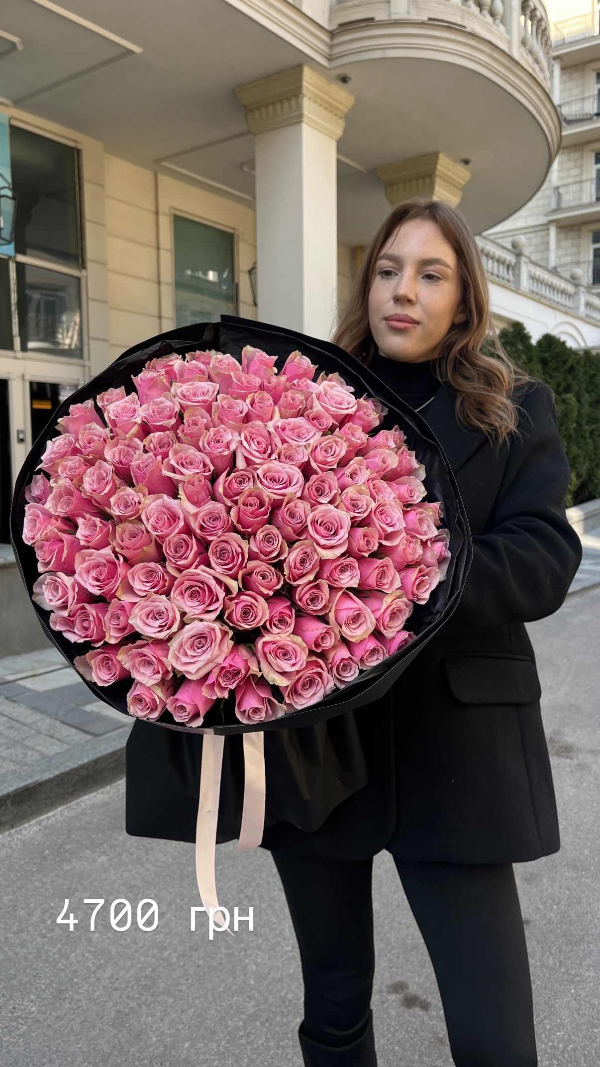 Букет від flowershopsr