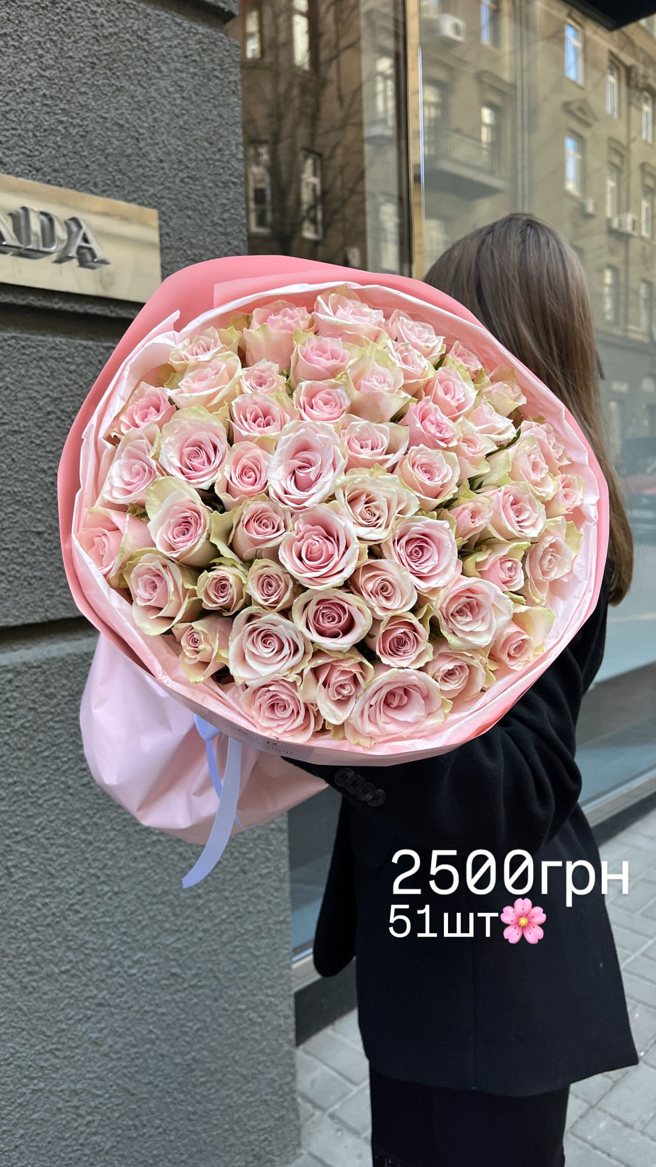 Букет від flowershopsr
