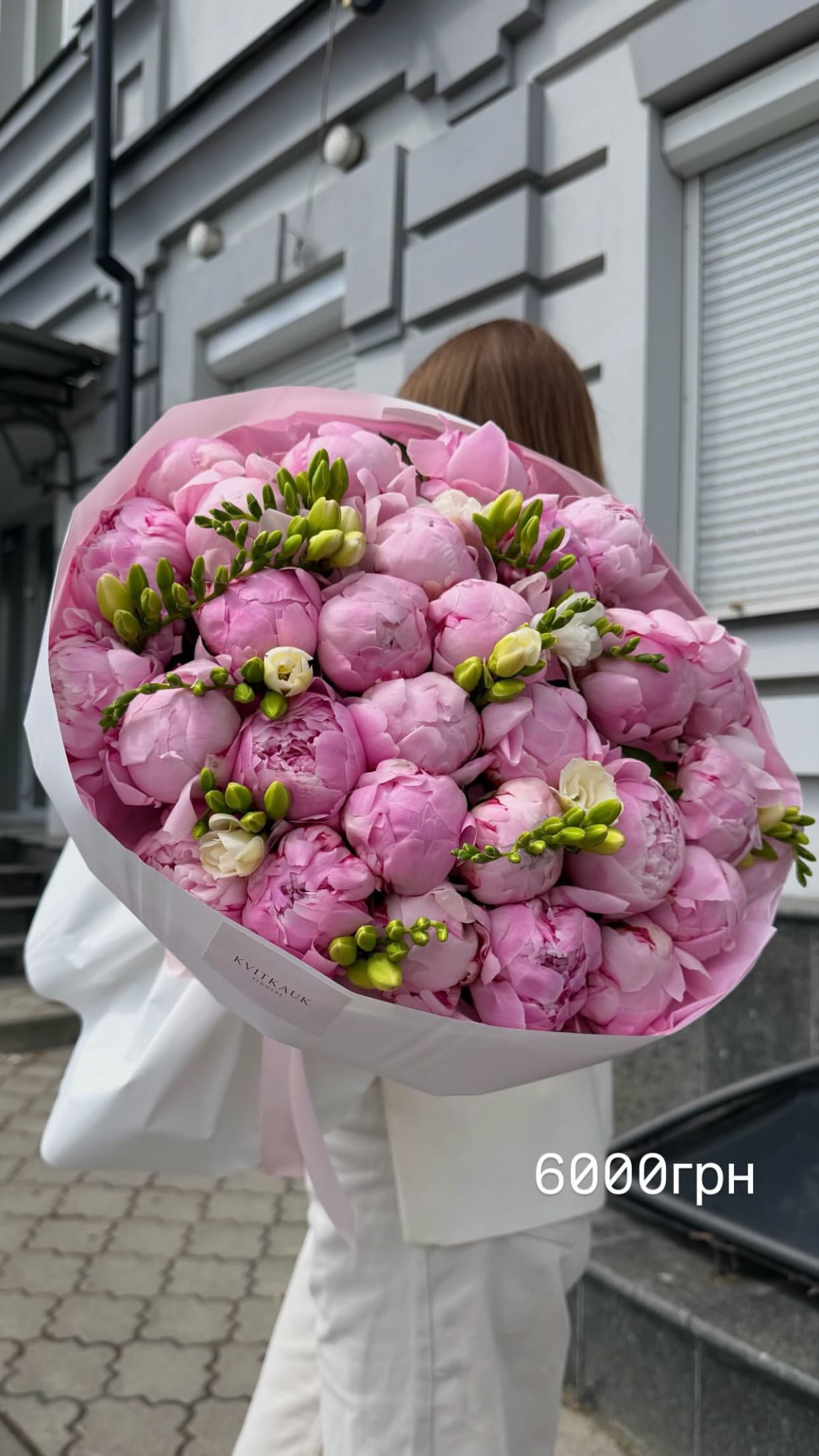 Букет від flowershopsr