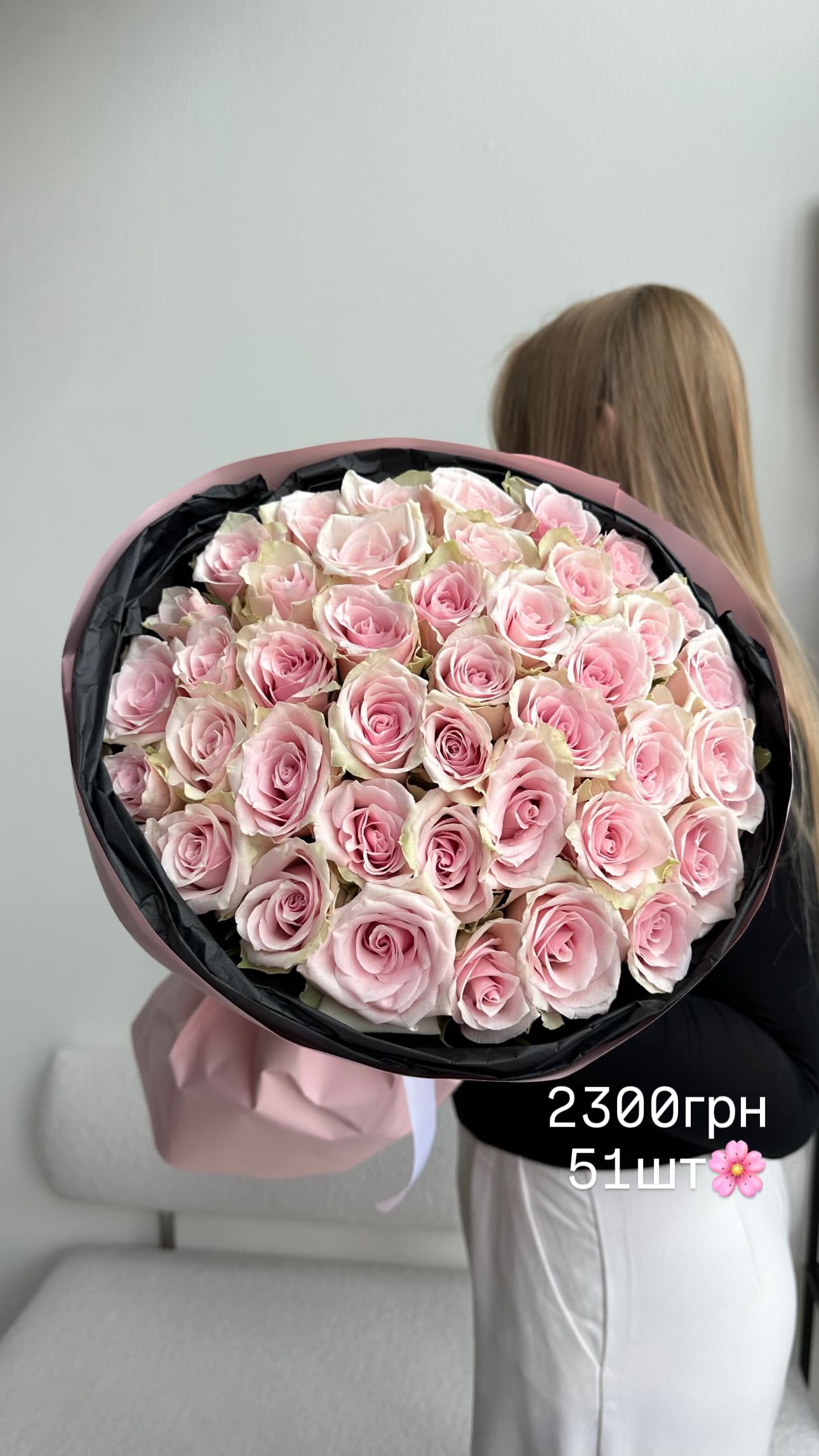 Букет від flowershopsr