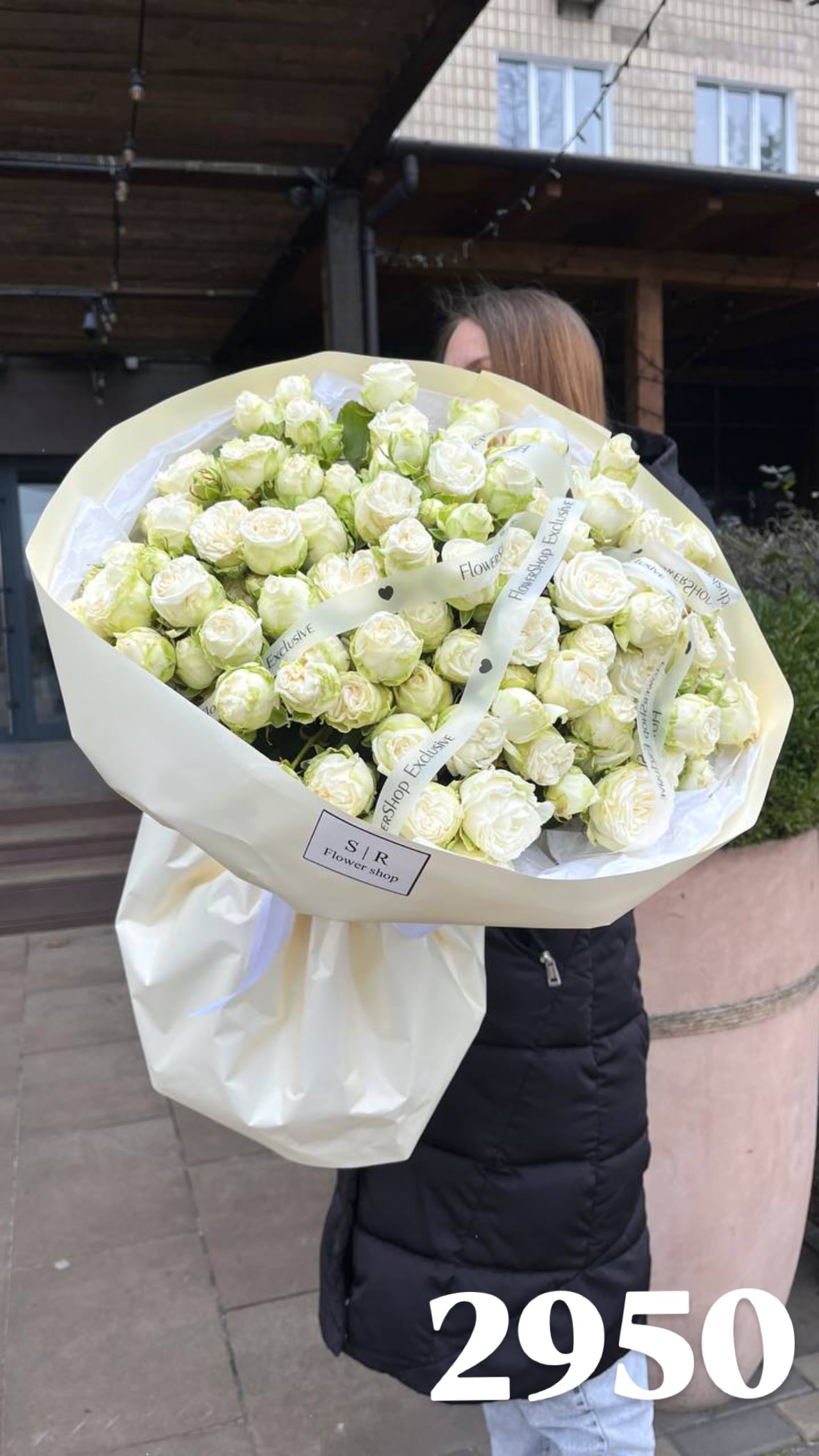 Букет від flowershopsr