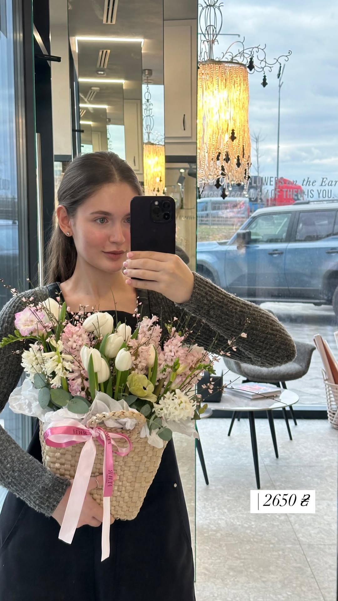 Букет від flwrkyiv