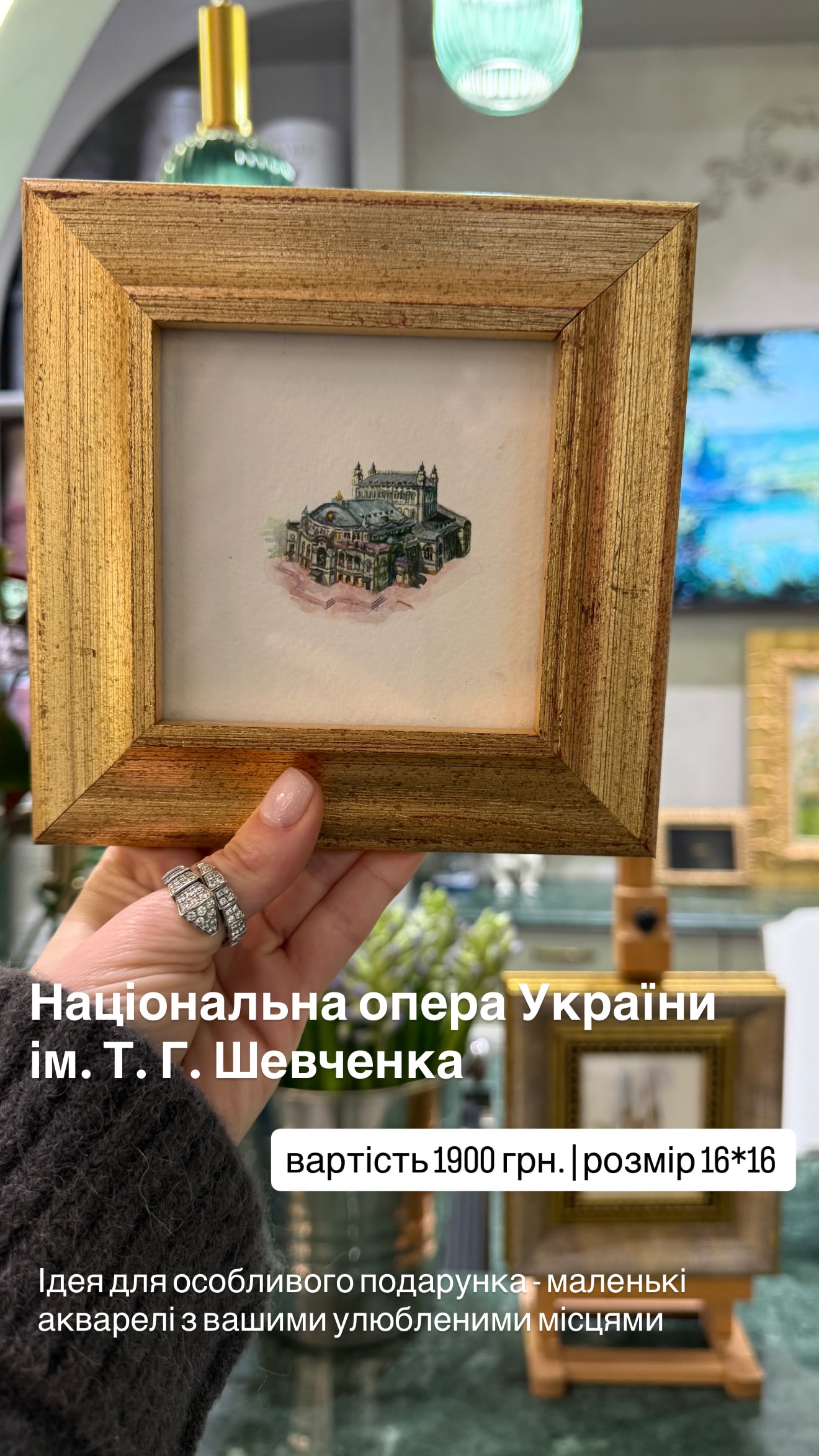 Букет від flwrkyiv