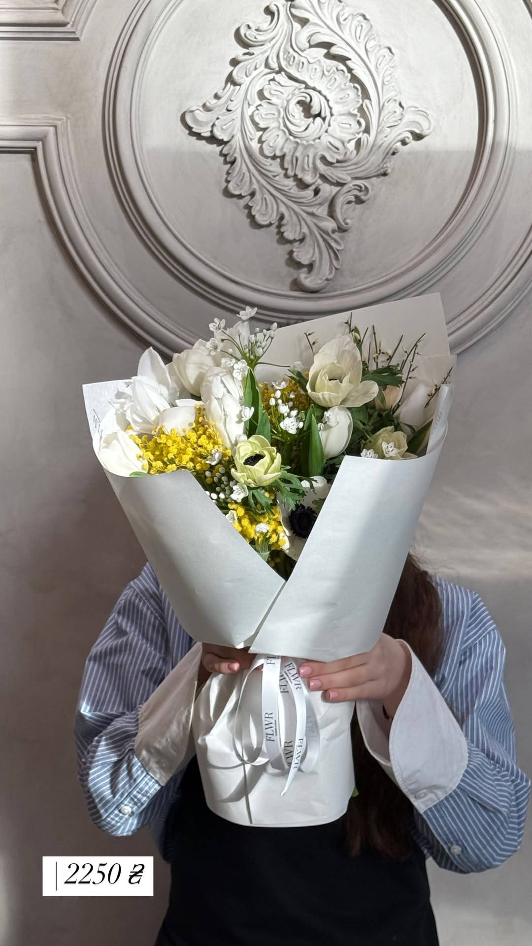 Букет від flwrkyiv