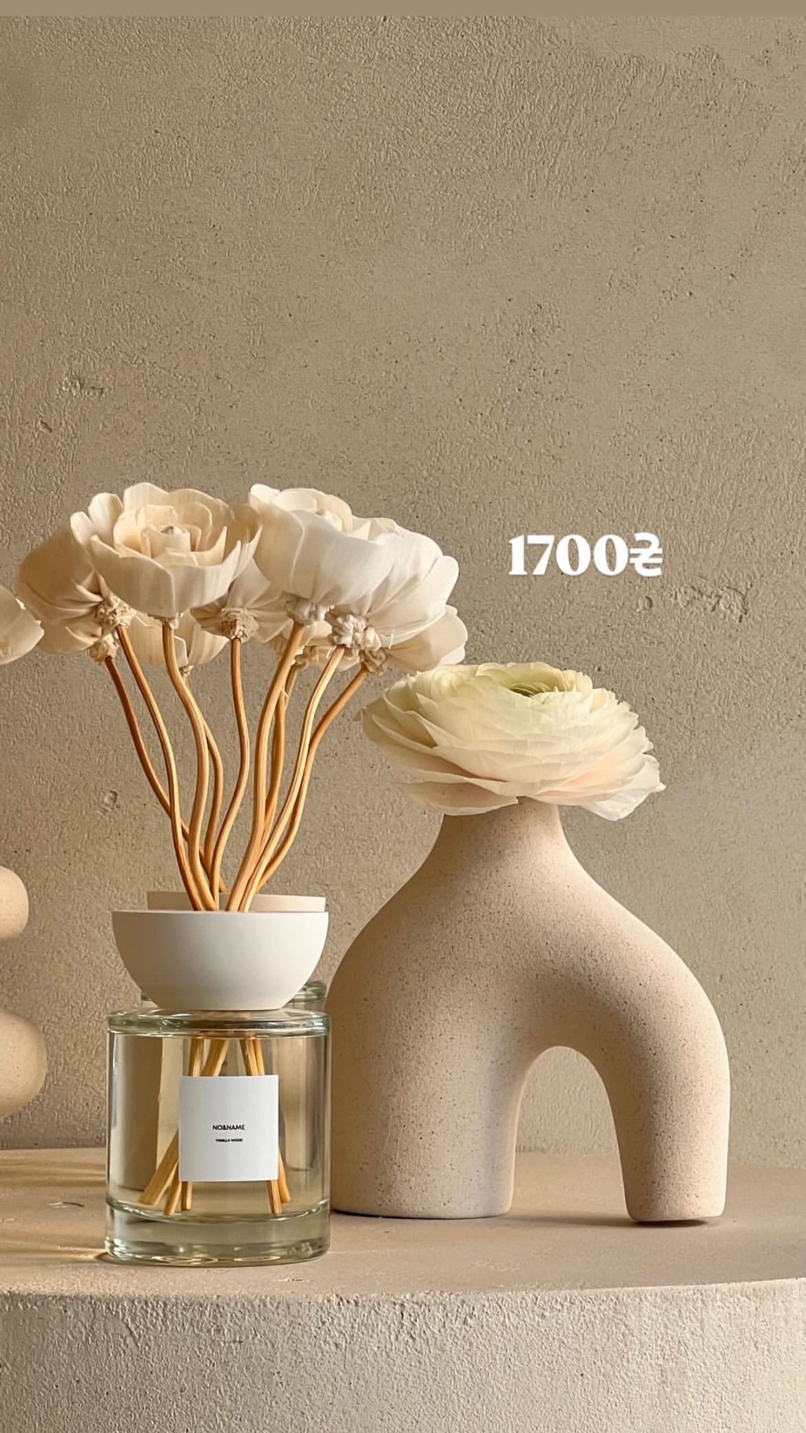 Букет від freesiaflowers.ua