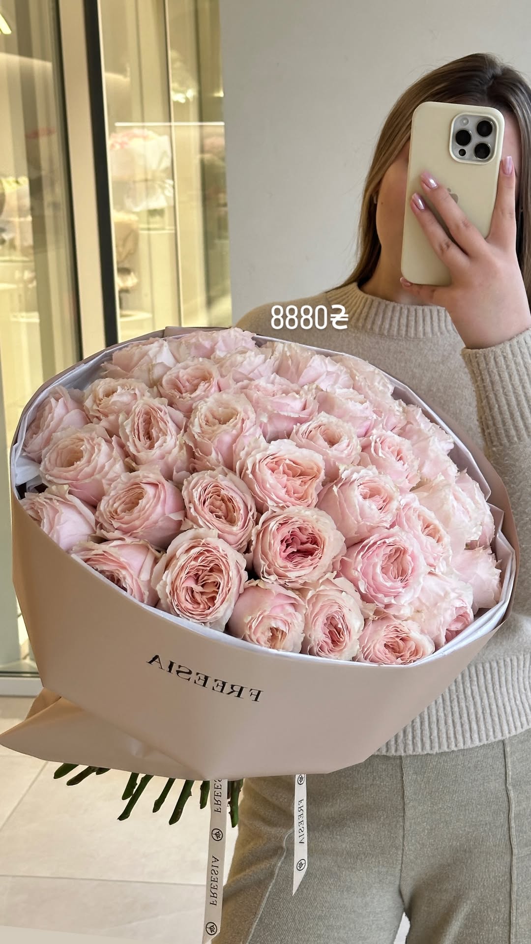 Букет від freesiaflowers.ua