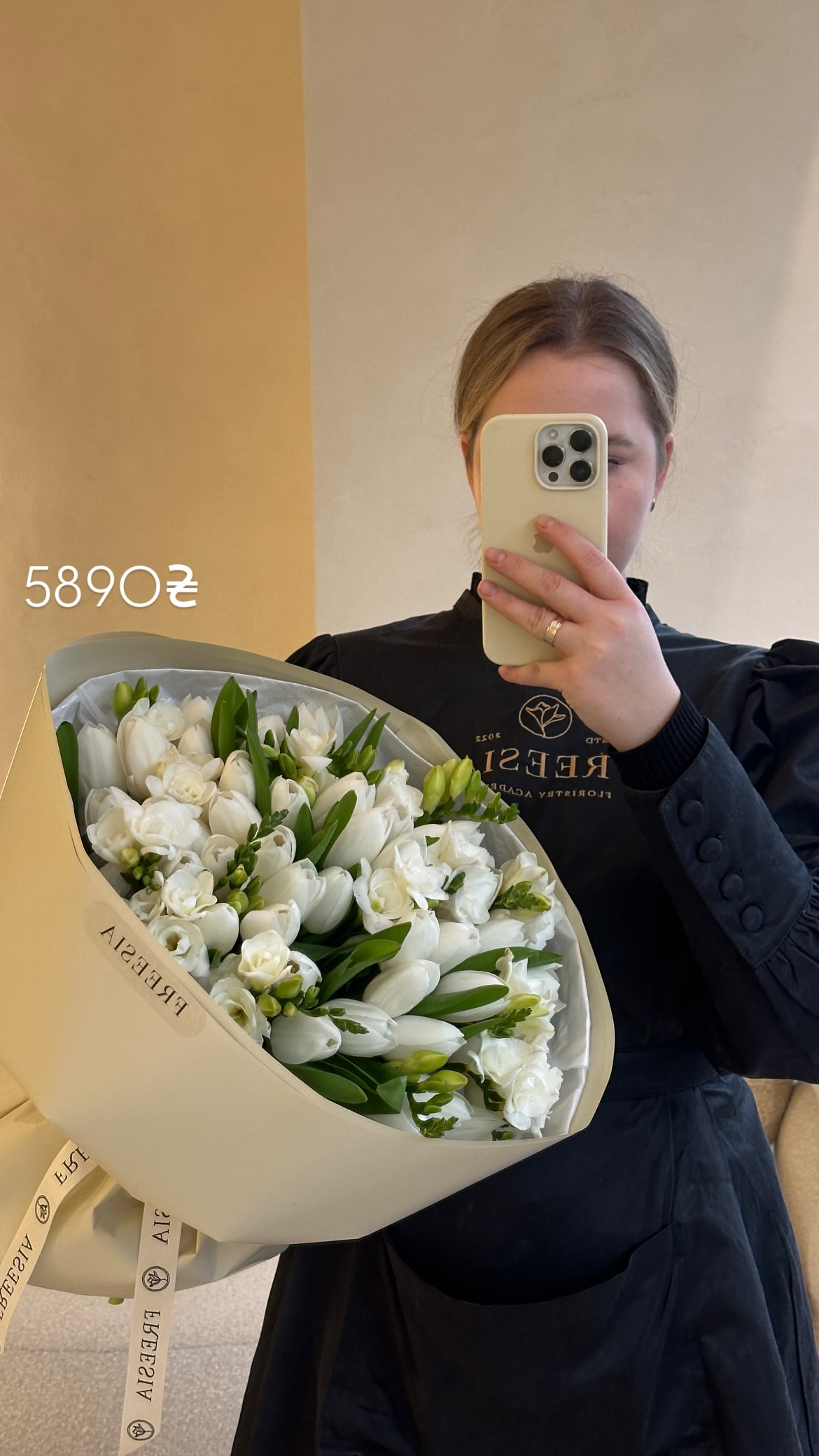Букет від freesiaflowers.ua