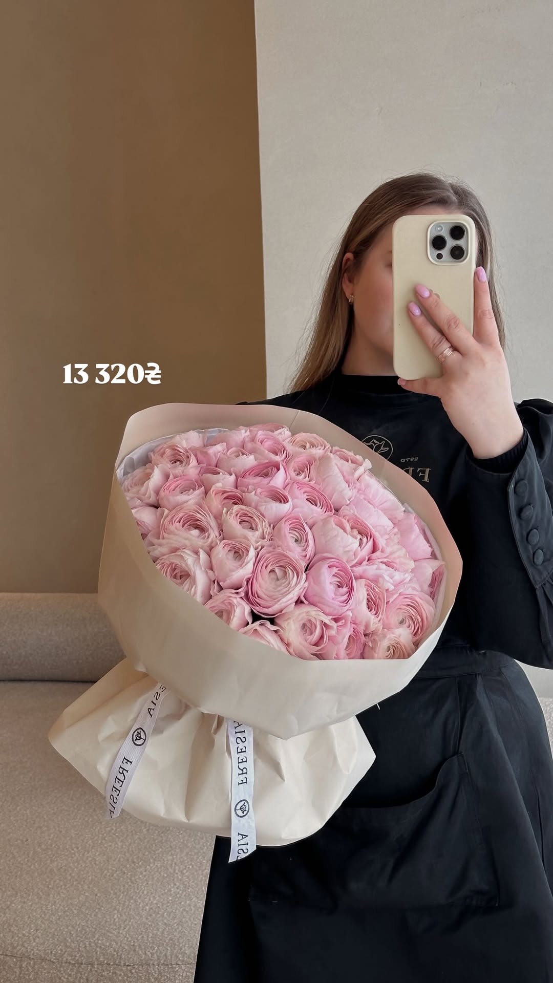 Букет від freesiaflowers.ua