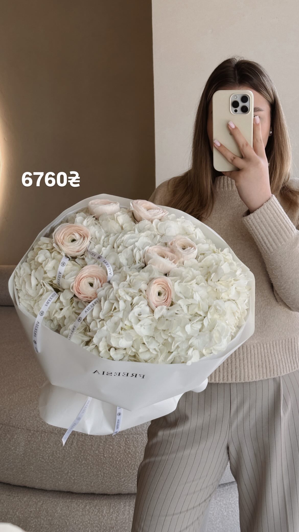 Букет від freesiaflowers.ua