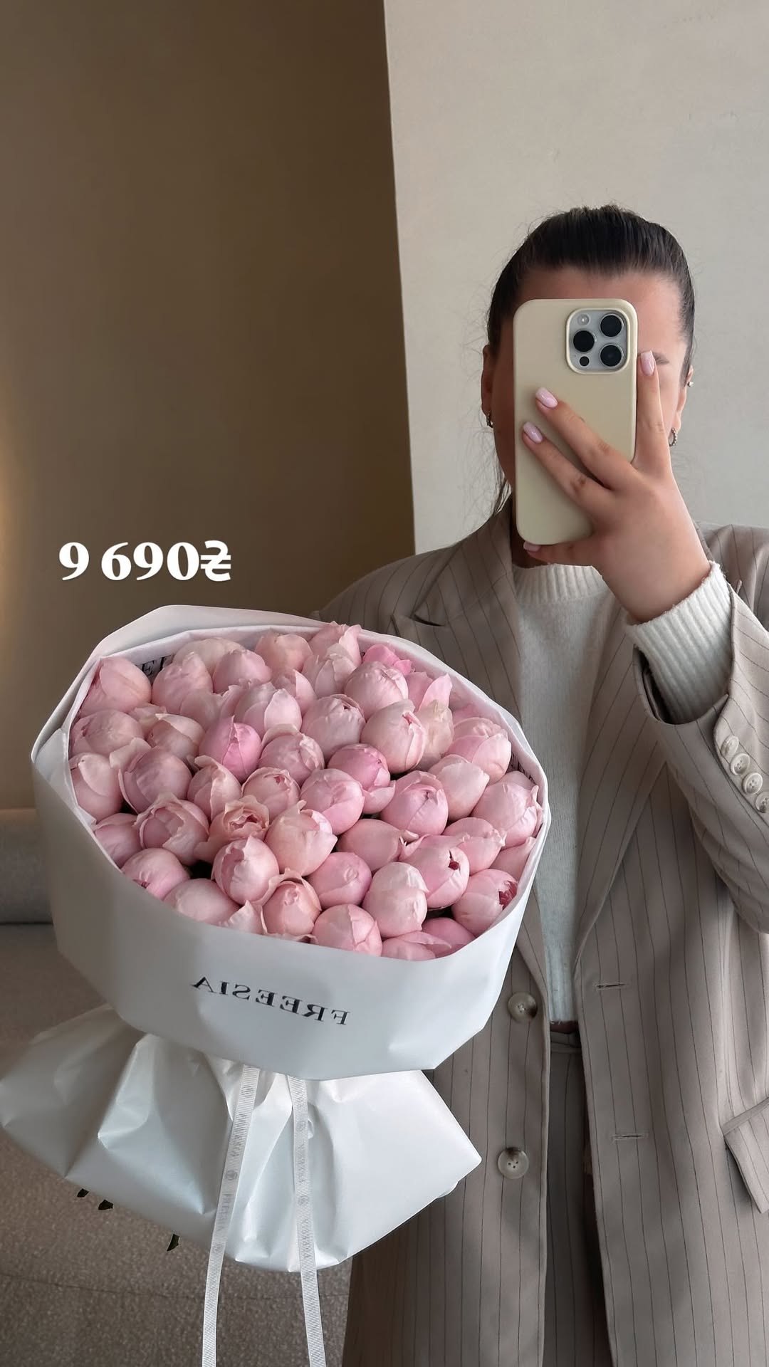 Букет від freesiaflowers.ua