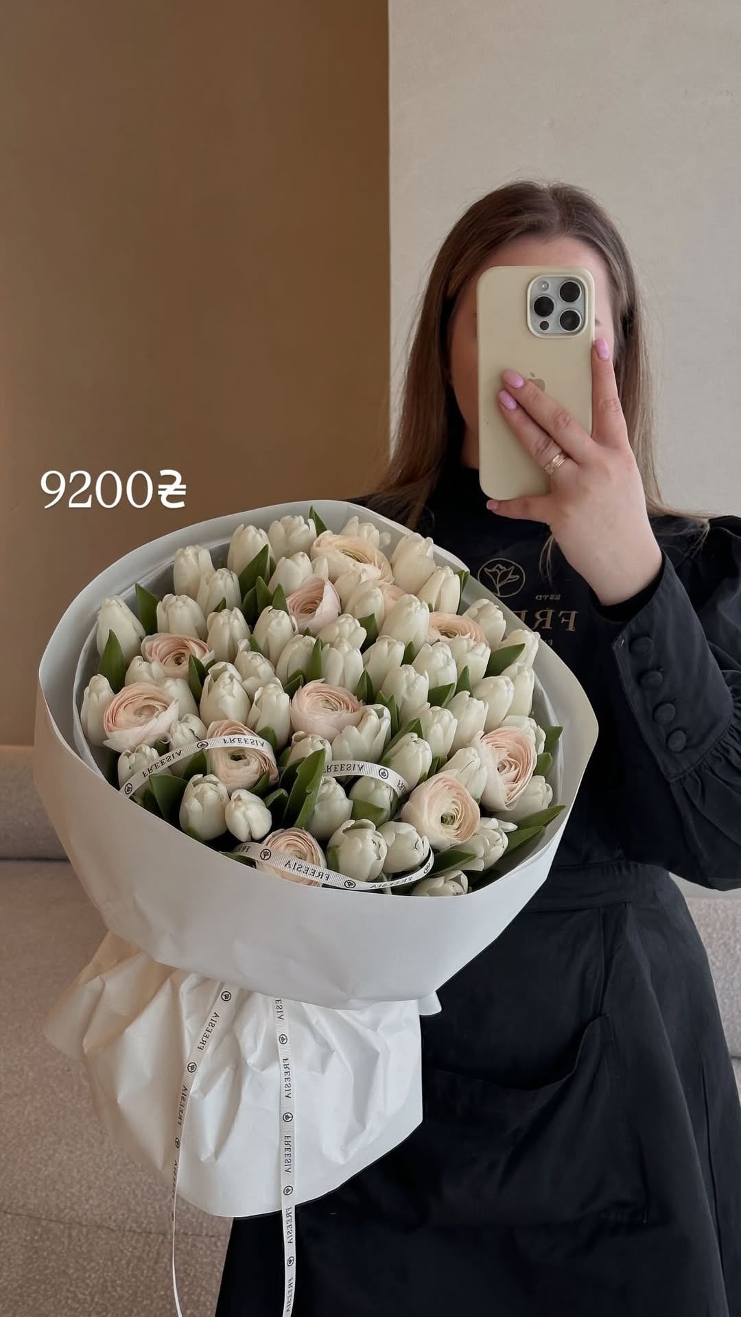 Букет від freesiaflowers.ua