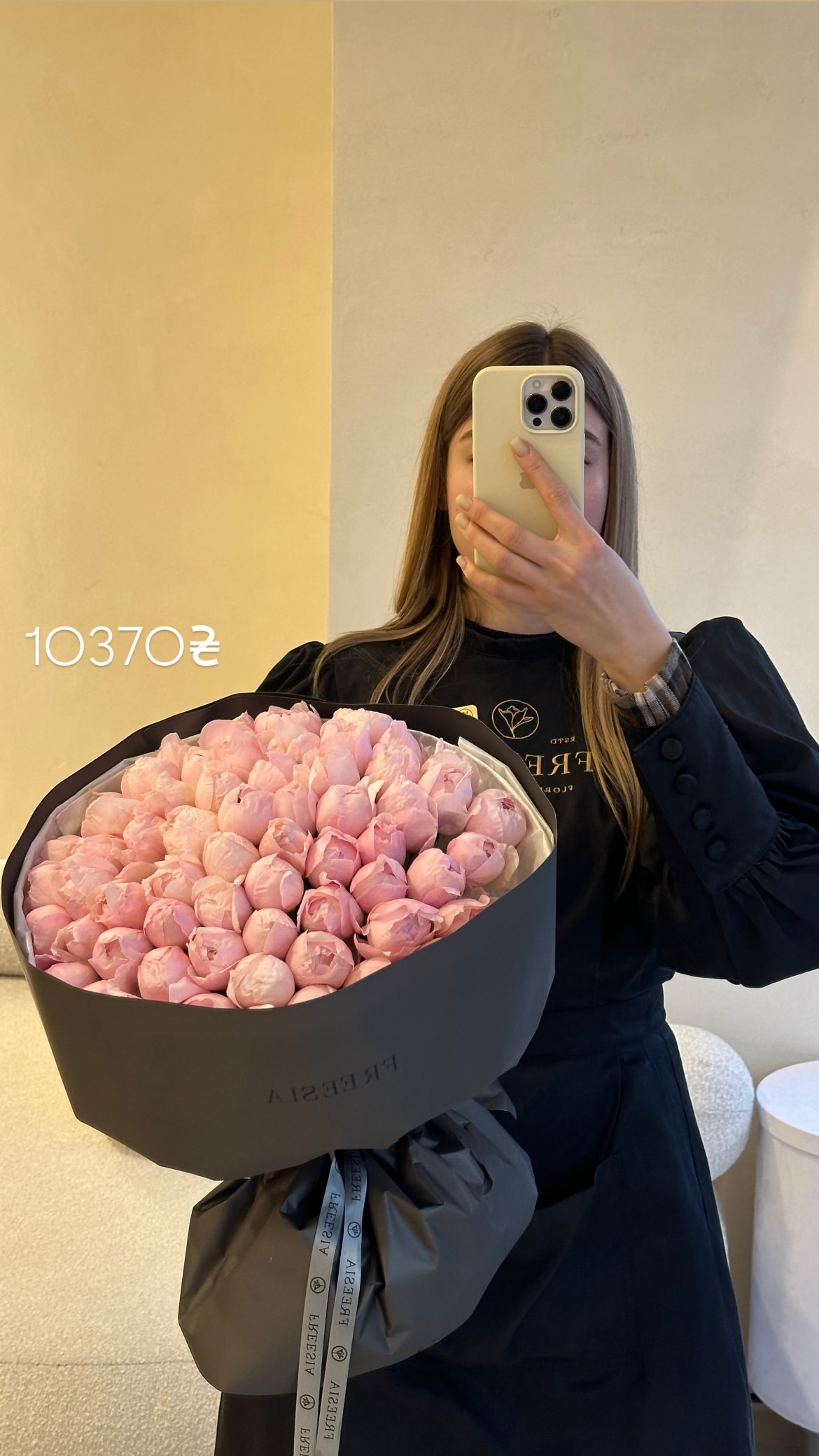 Букет від freesiaflowers.ua