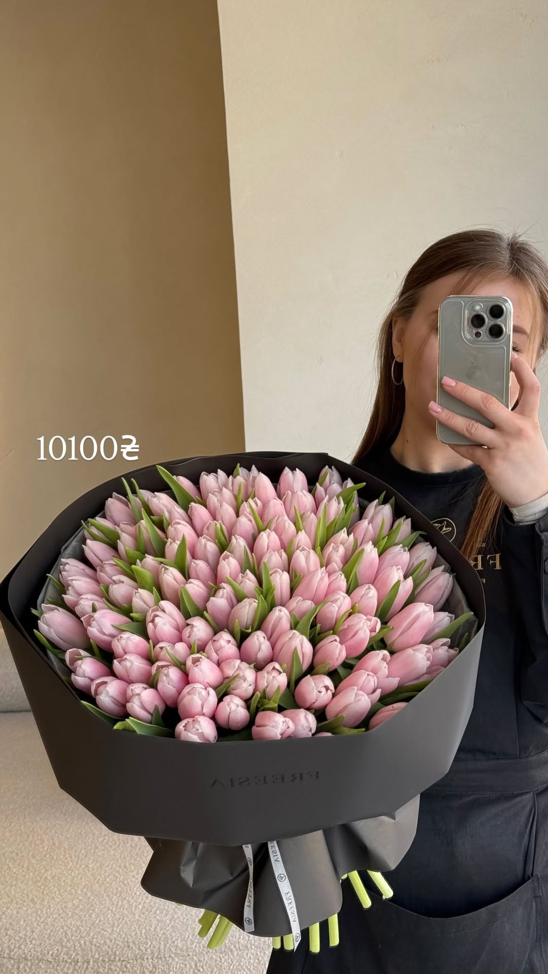 Букет від freesiaflowers.ua