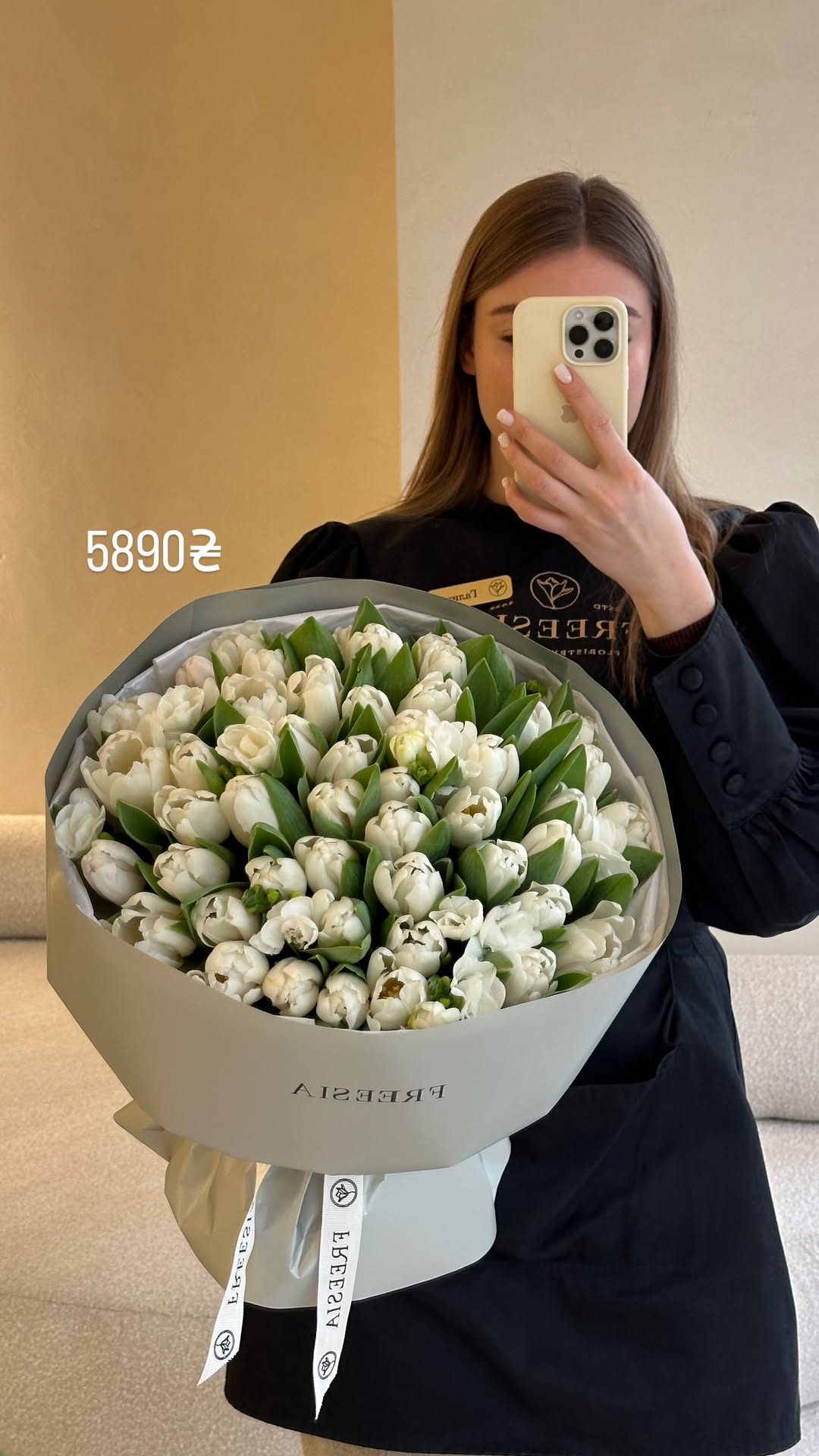 Букет від freesiaflowers.ua