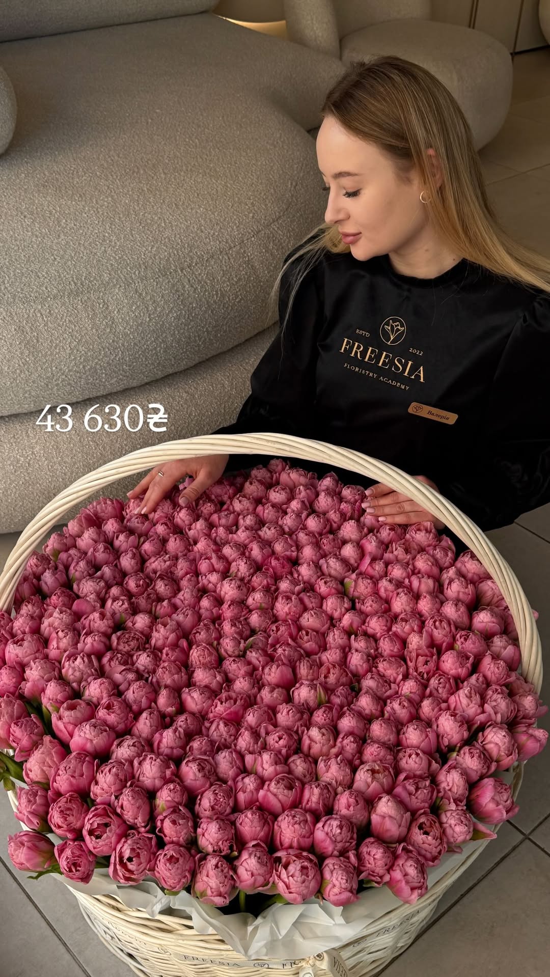 Букет від freesiaflowers.ua