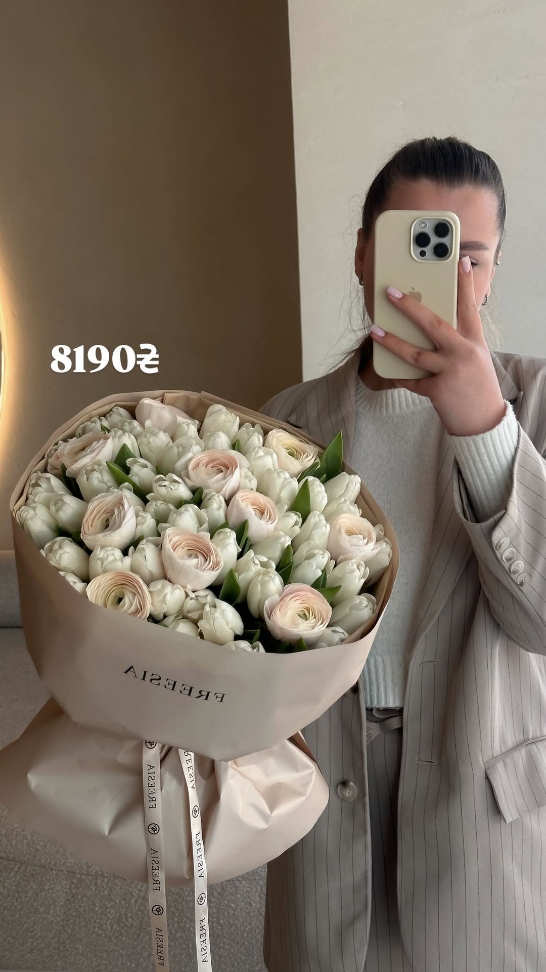 Букет від freesiaflowers.ua