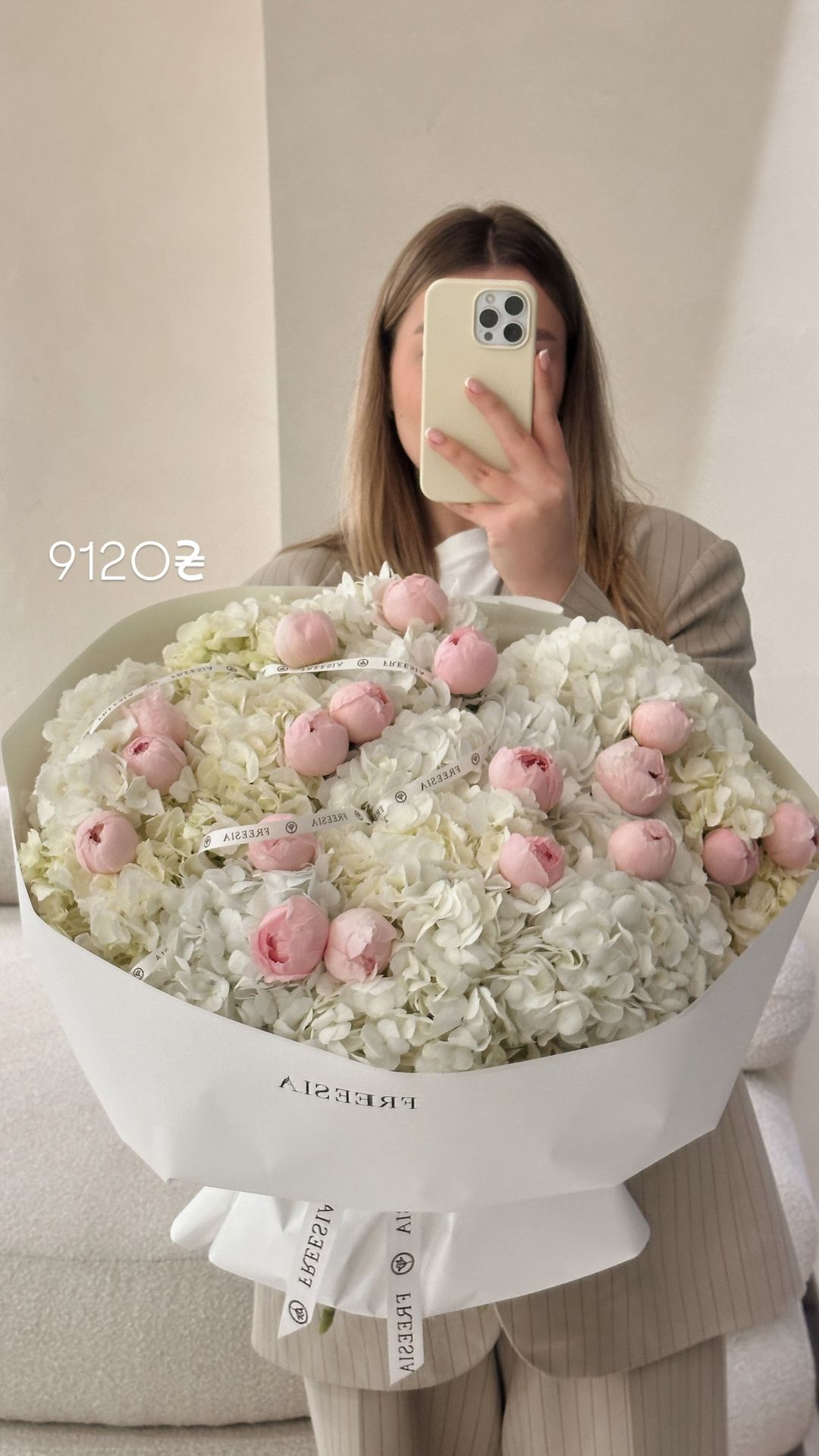 Букет від freesiaflowers.ua