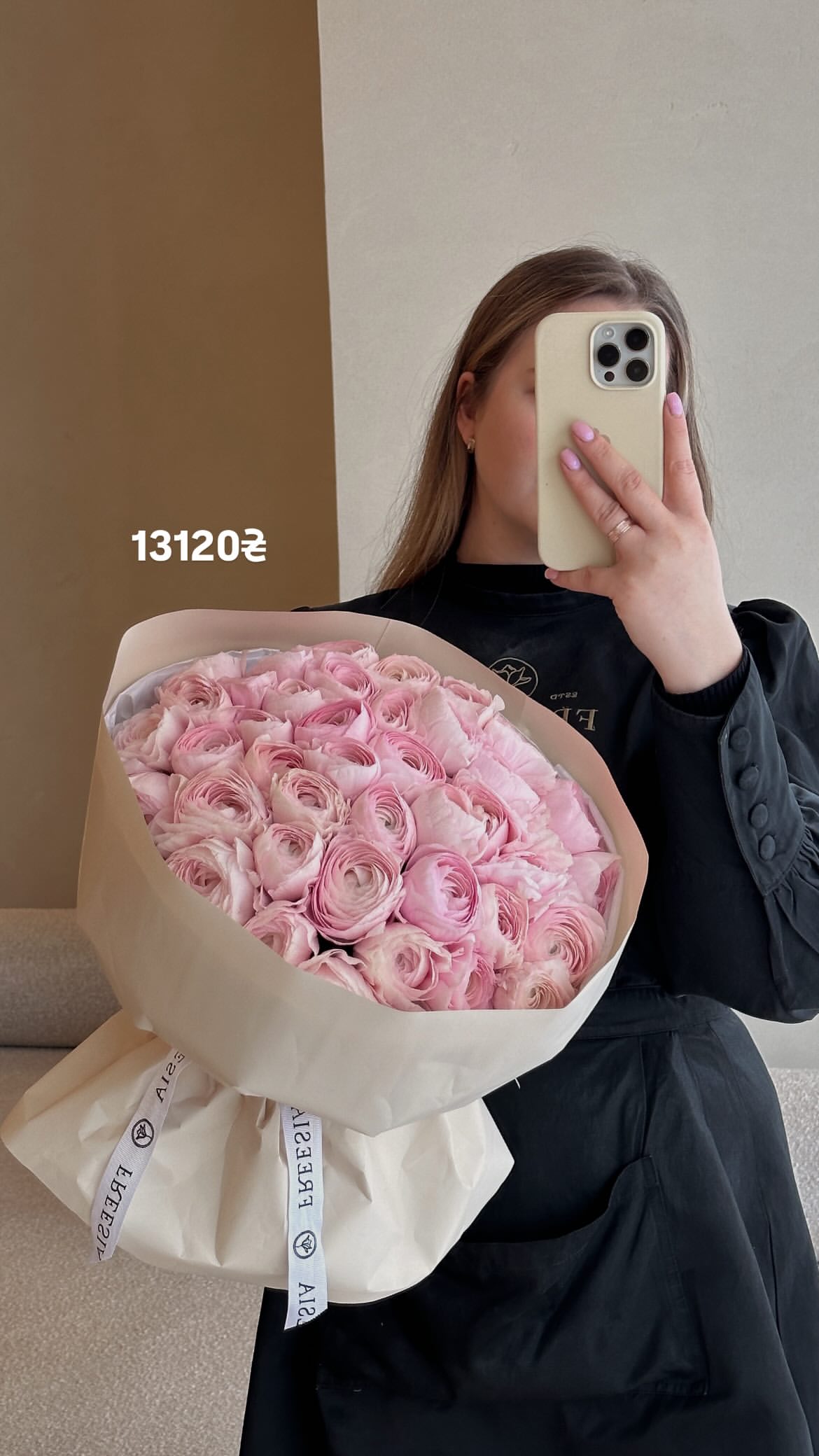 Букет від freesiaflowers.ua