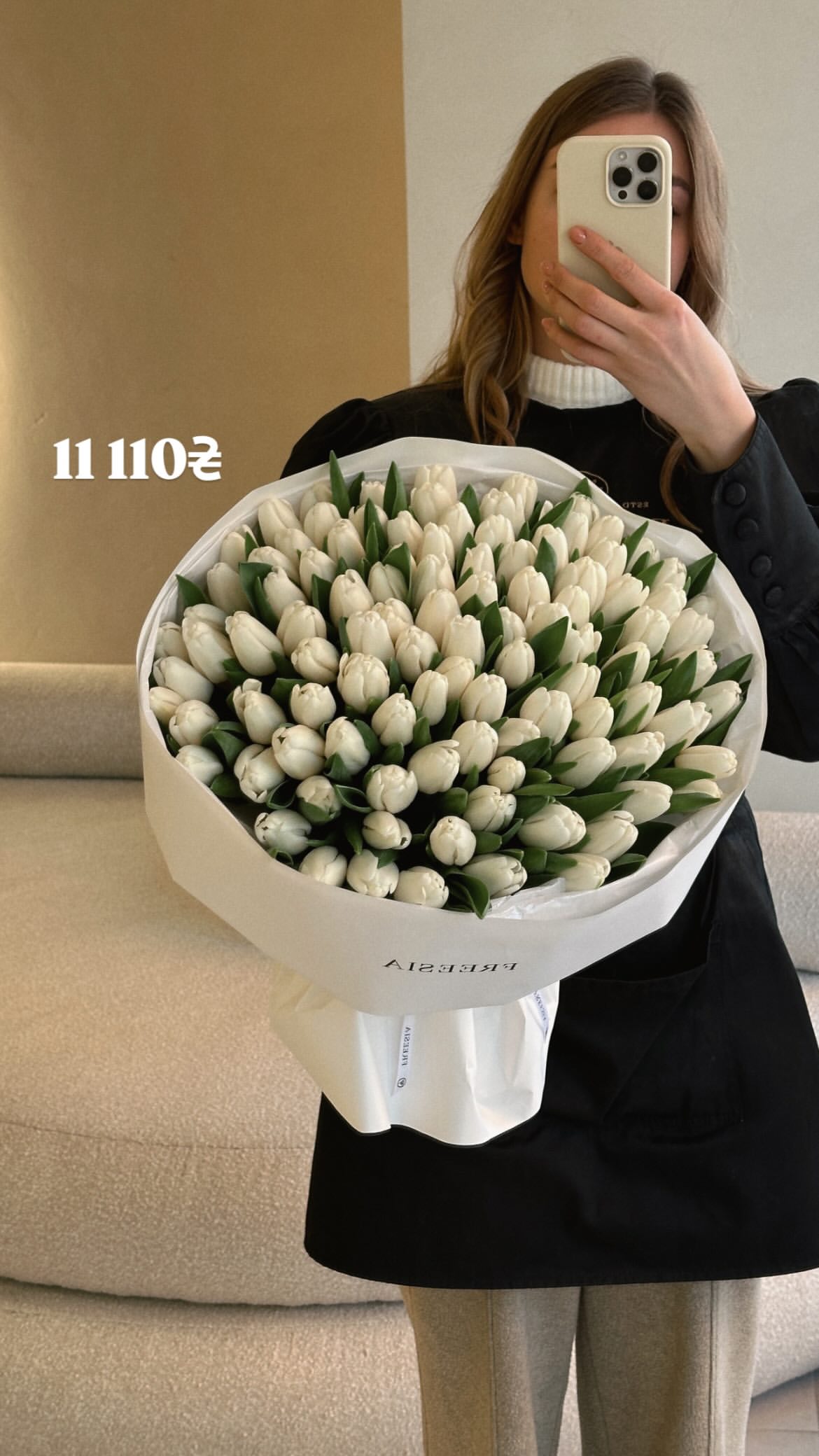 Букет від freesiaflowers.ua