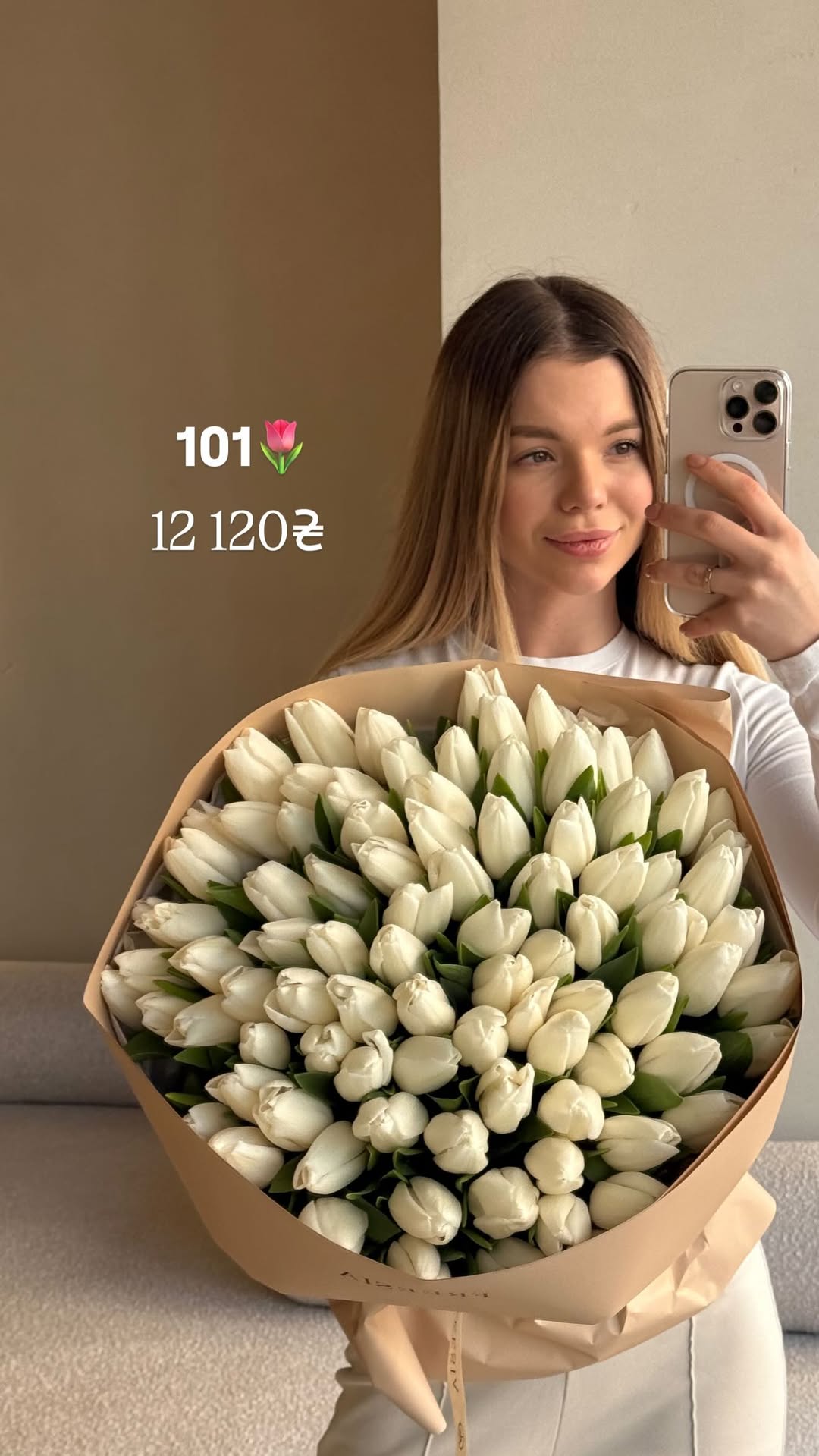Букет від freesiaflowers.ua