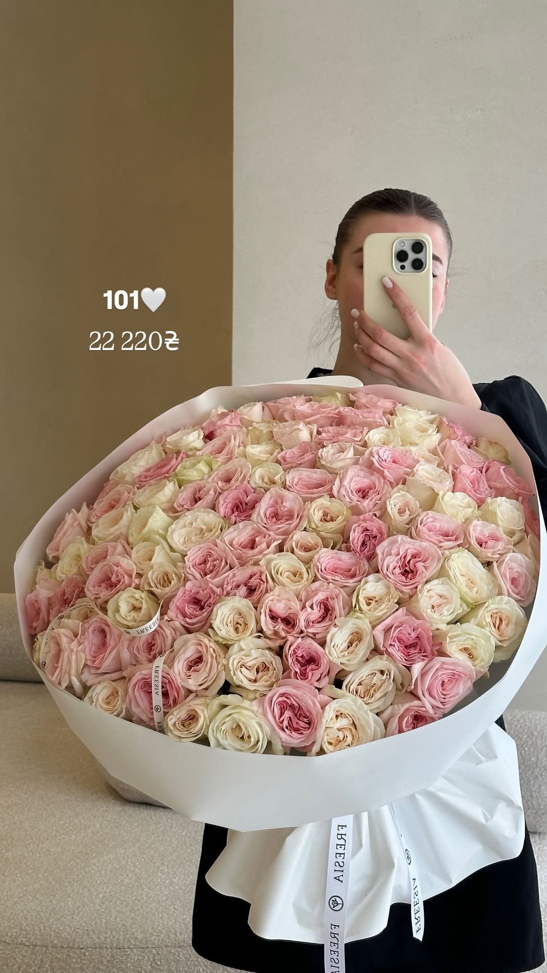 Букет від freesiaflowers.ua