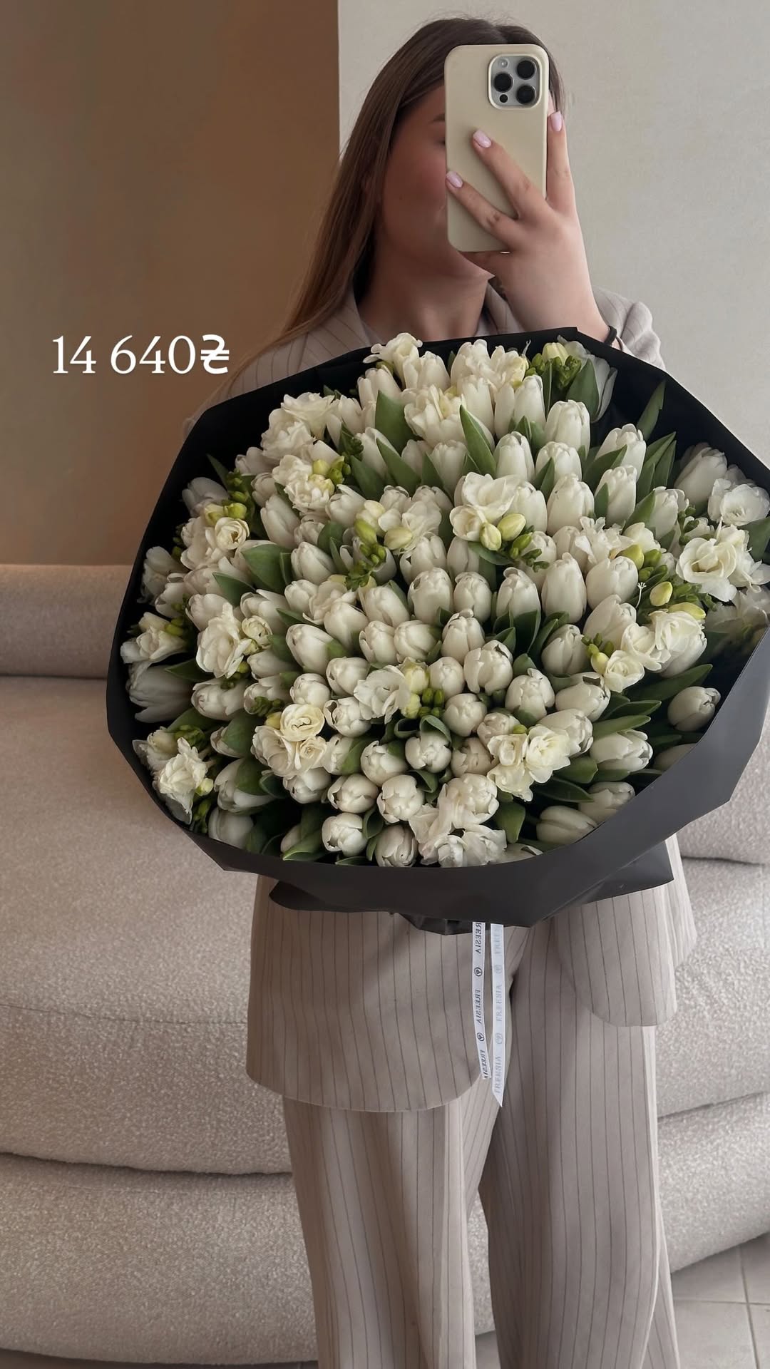 Букет від freesiaflowers.ua