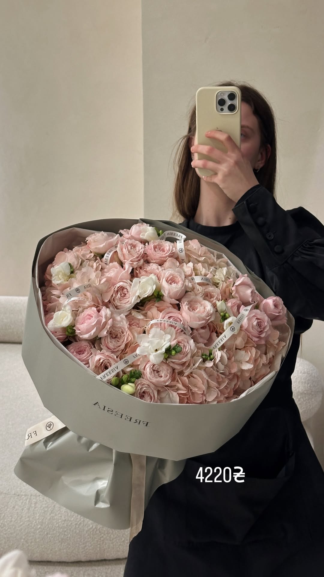 Букет від freesiaflowers.ua