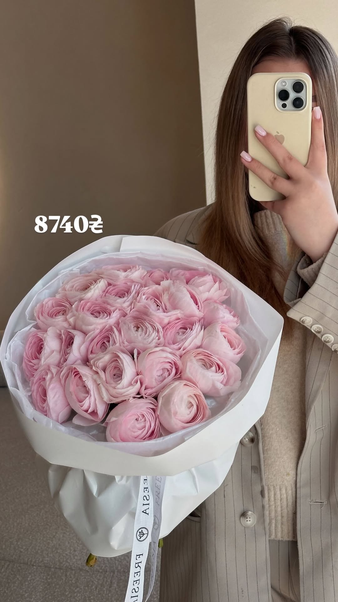 Букет від freesiaflowers.ua