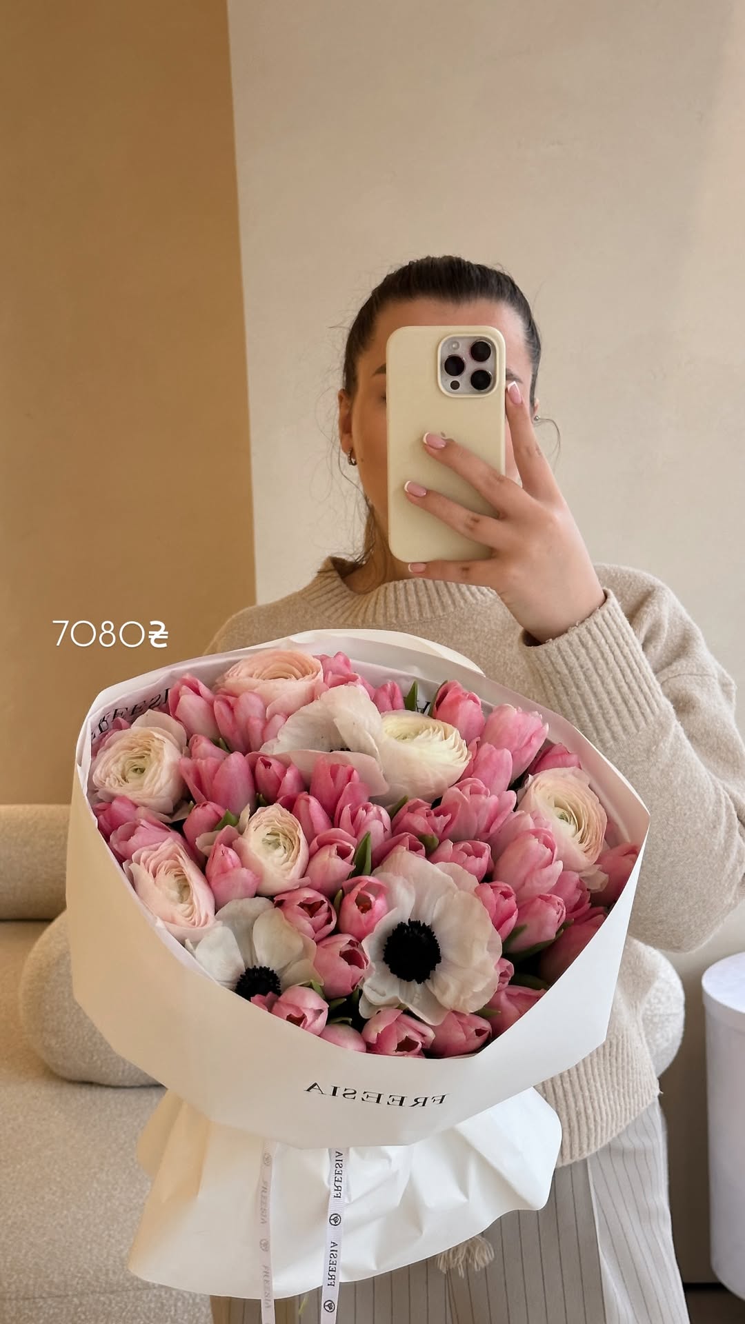 Букет від freesiaflowers.ua