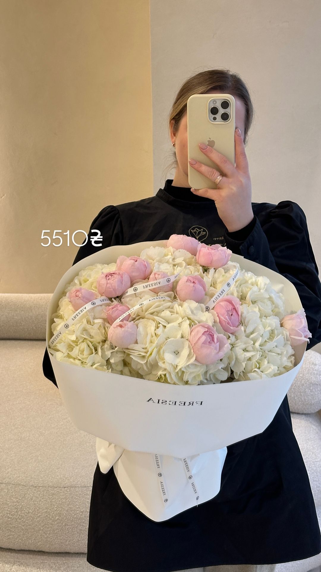 букетик півоній та гортензій