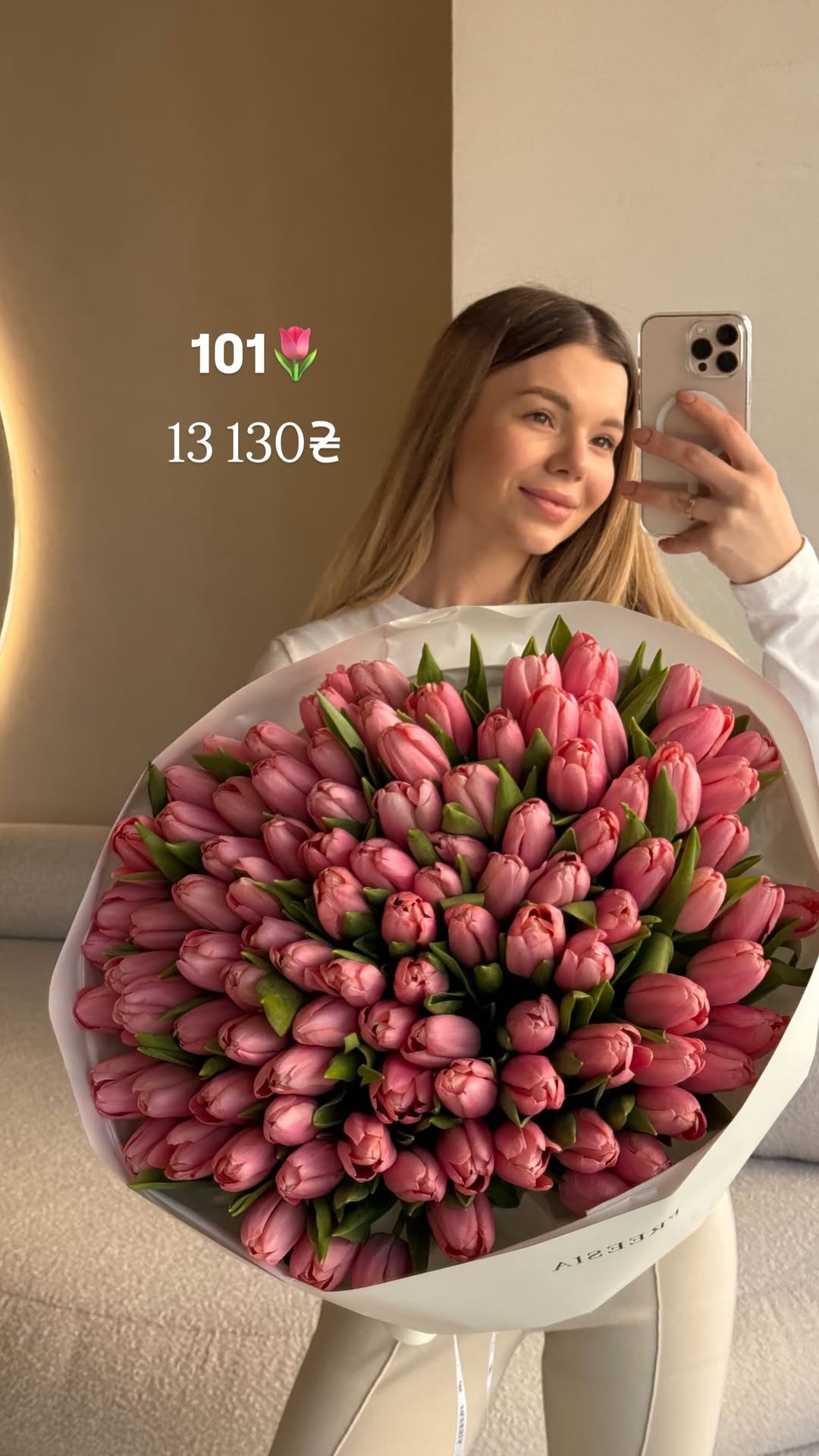 Букет від freesiaflowers.ua