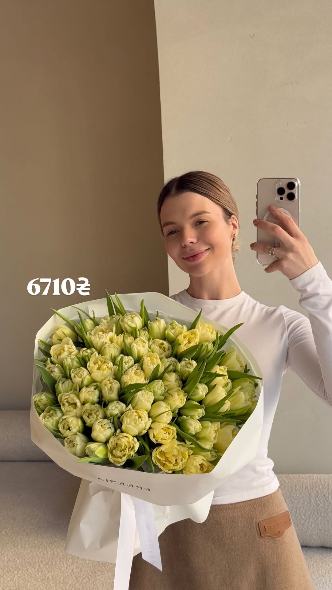 Букет від freesiaflowers.ua