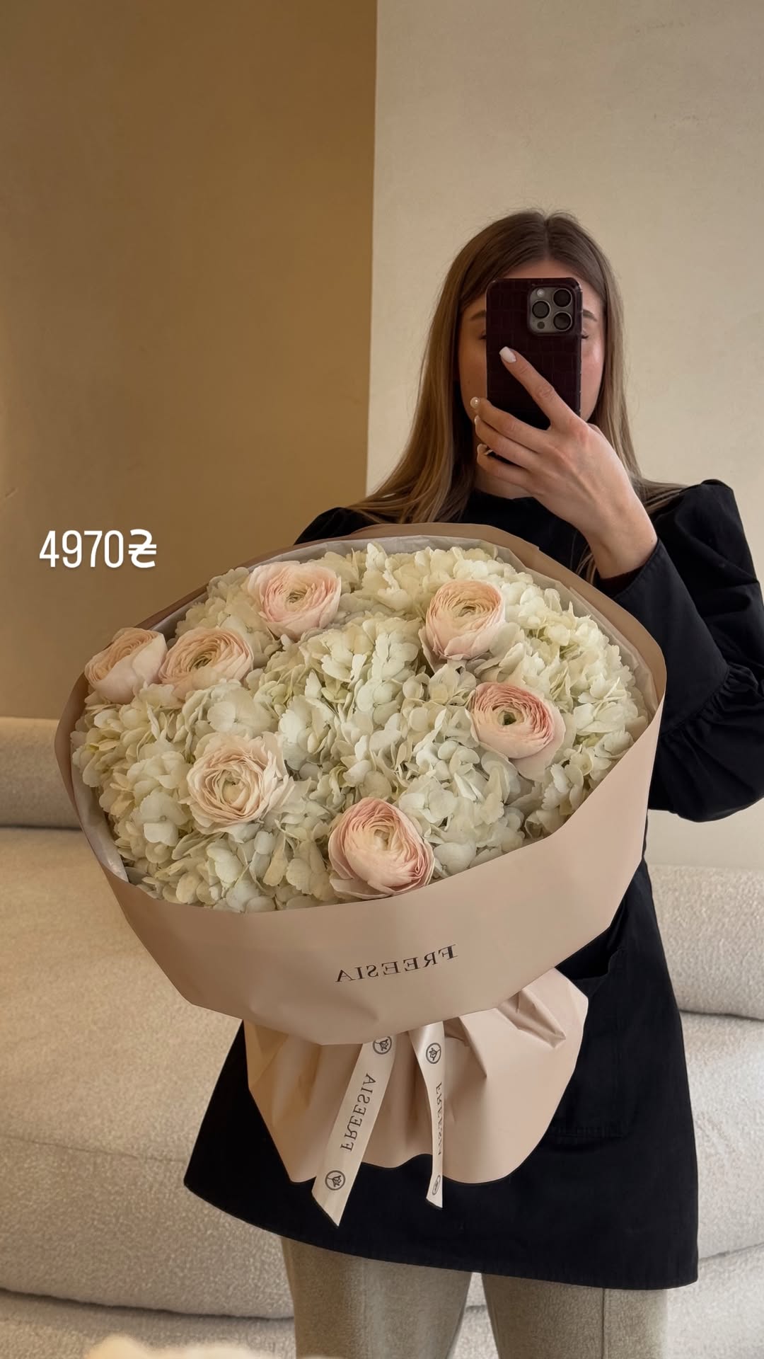 Букет від freesiaflowers.ua