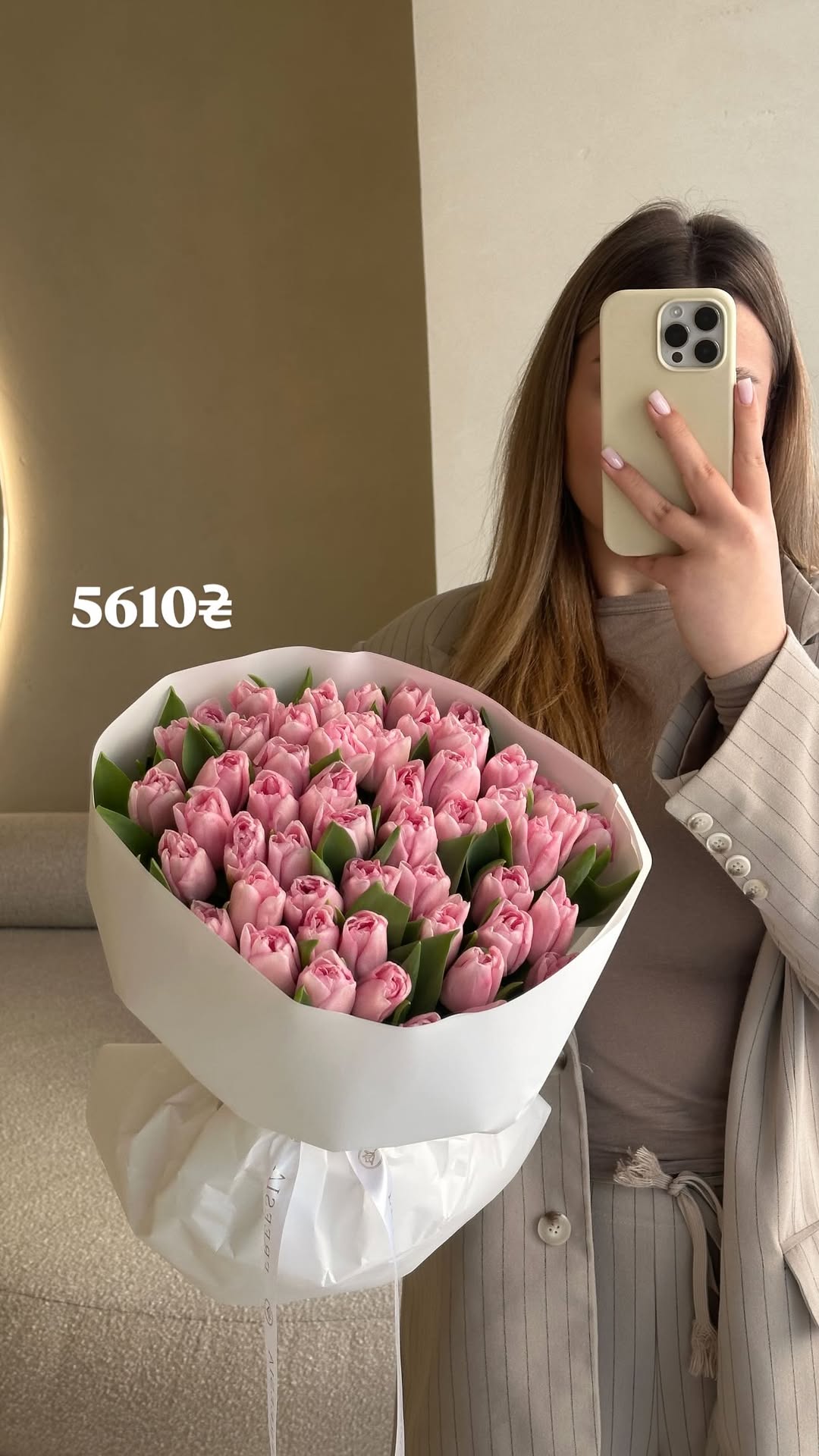 Букет від freesiaflowers.ua