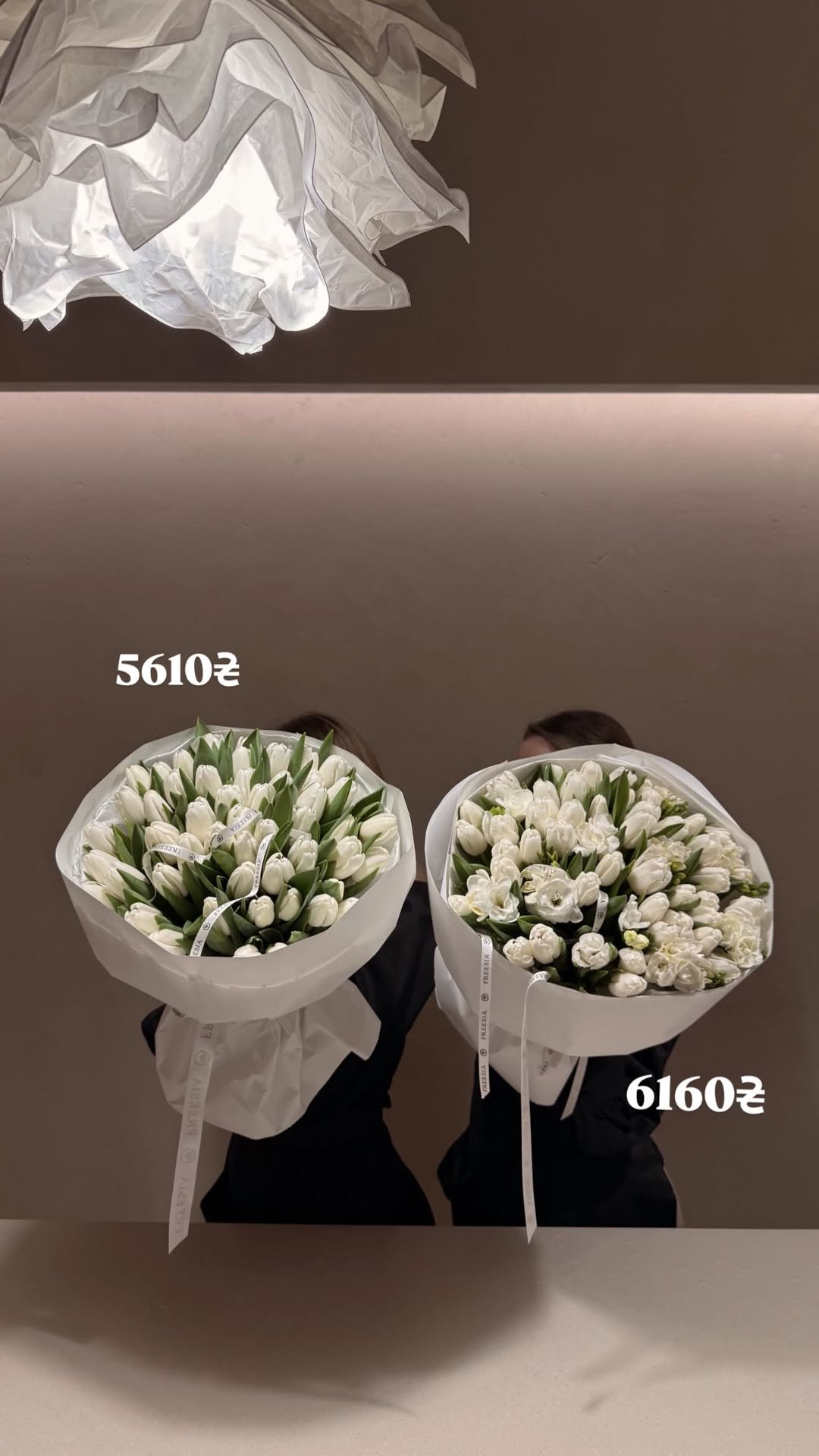 Букет від freesiaflowers.ua