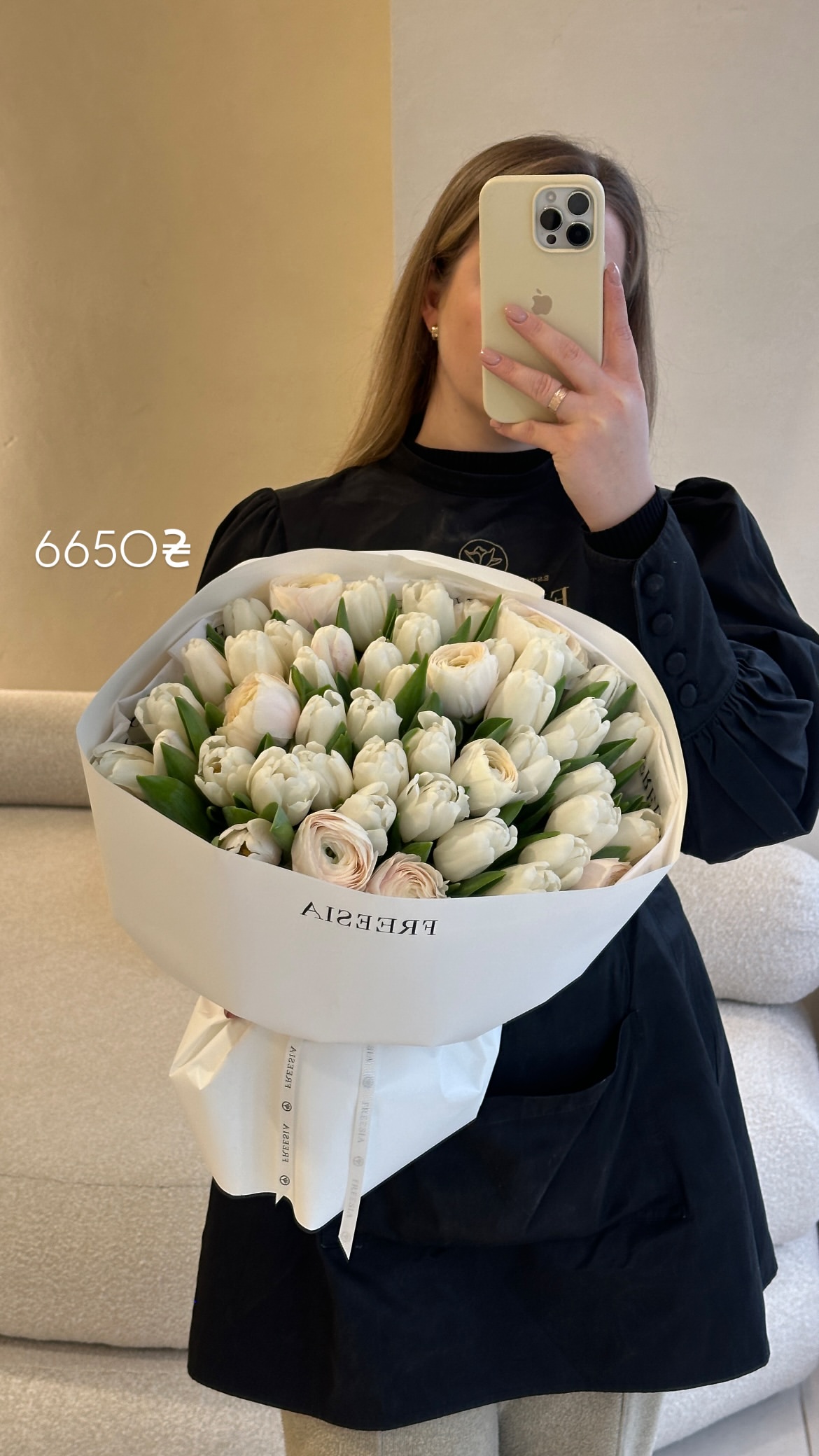Букет від freesiaflowers.ua