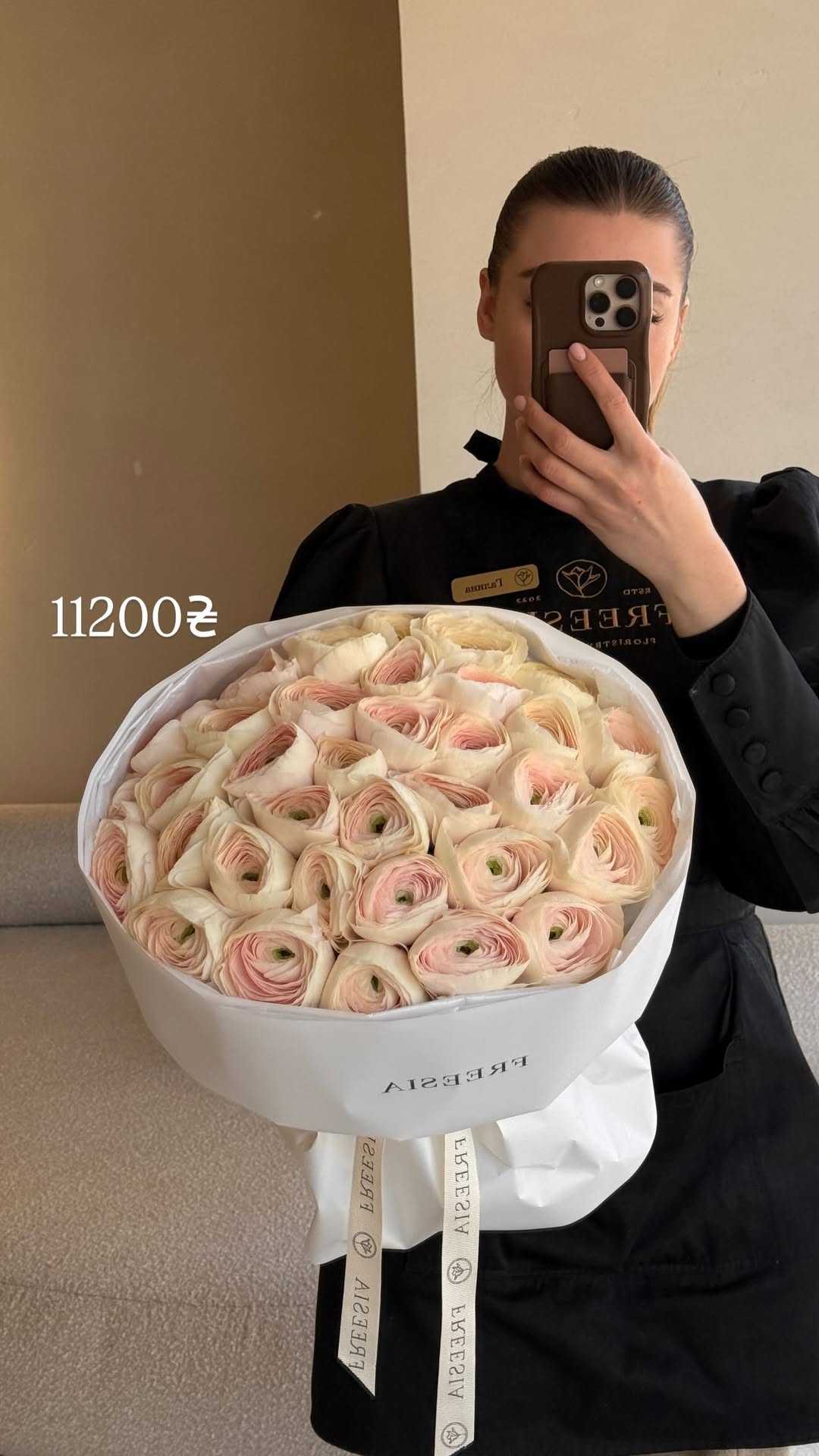 Букет від freesiaflowers.ua
