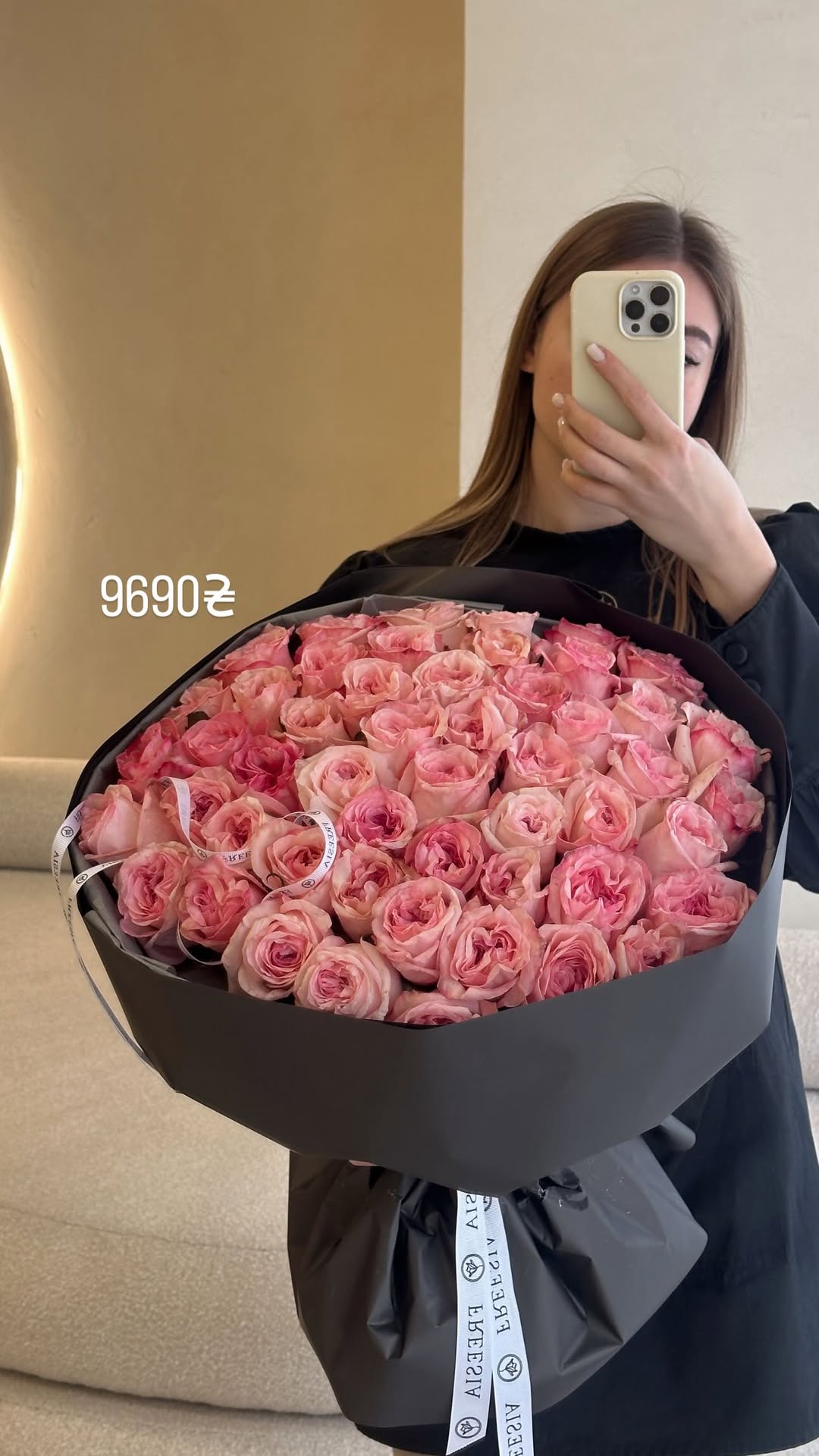 Букет від freesiaflowers.ua