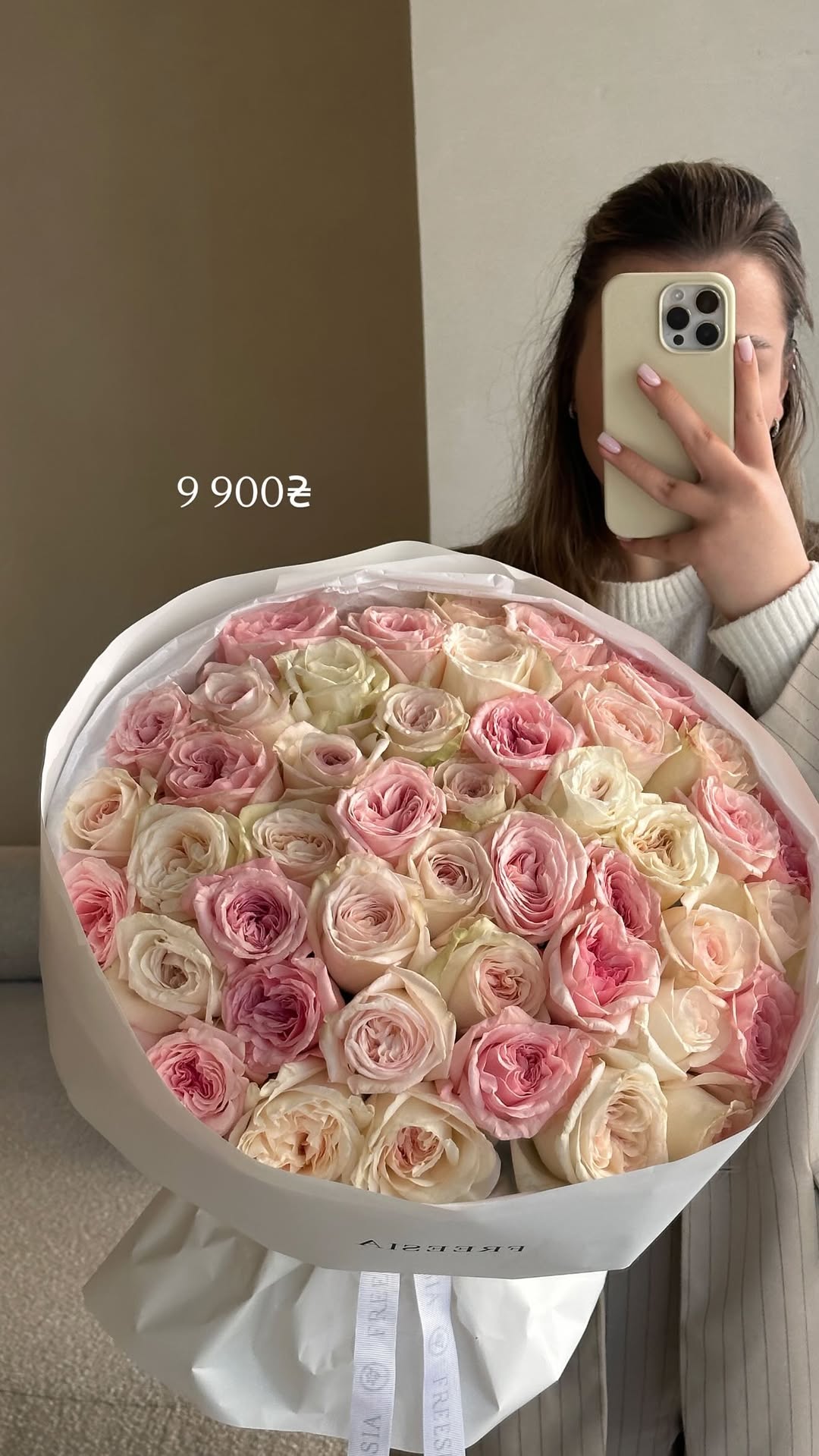 Букет від freesiaflowers.ua