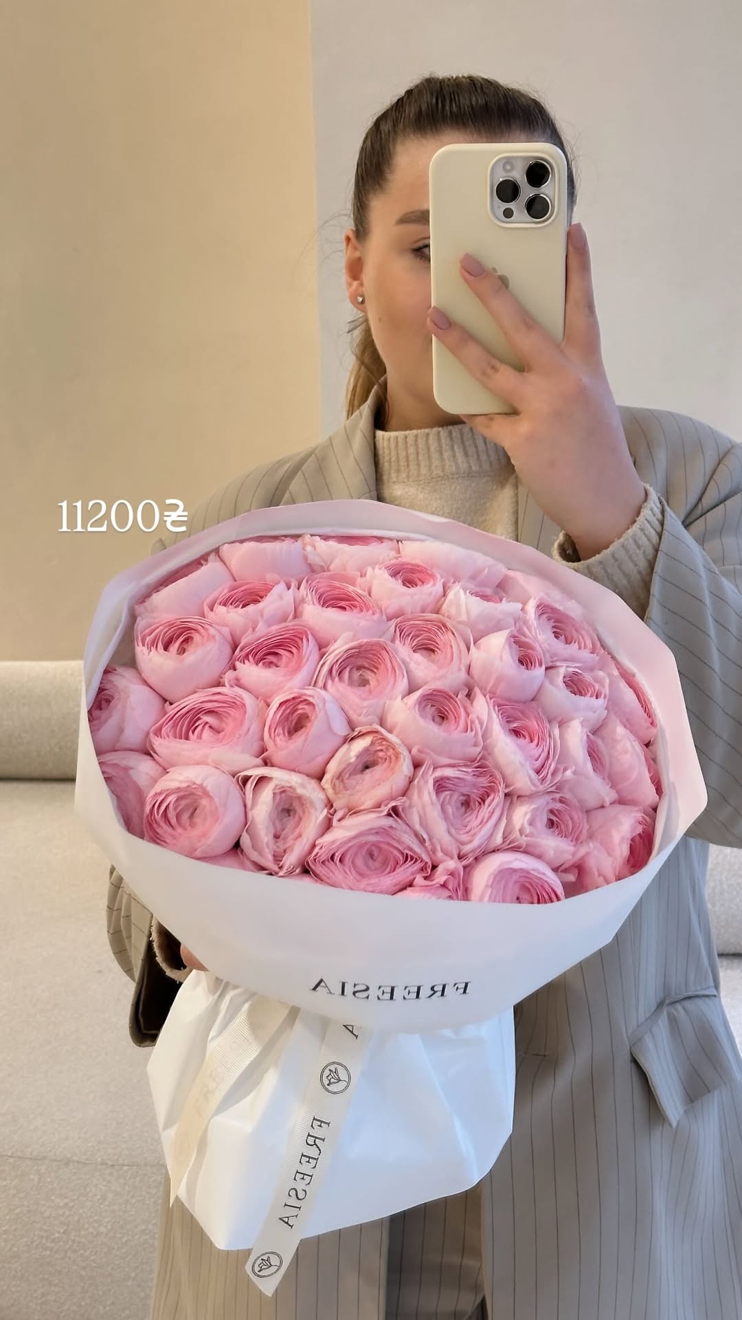 Букет від freesiaflowers.ua