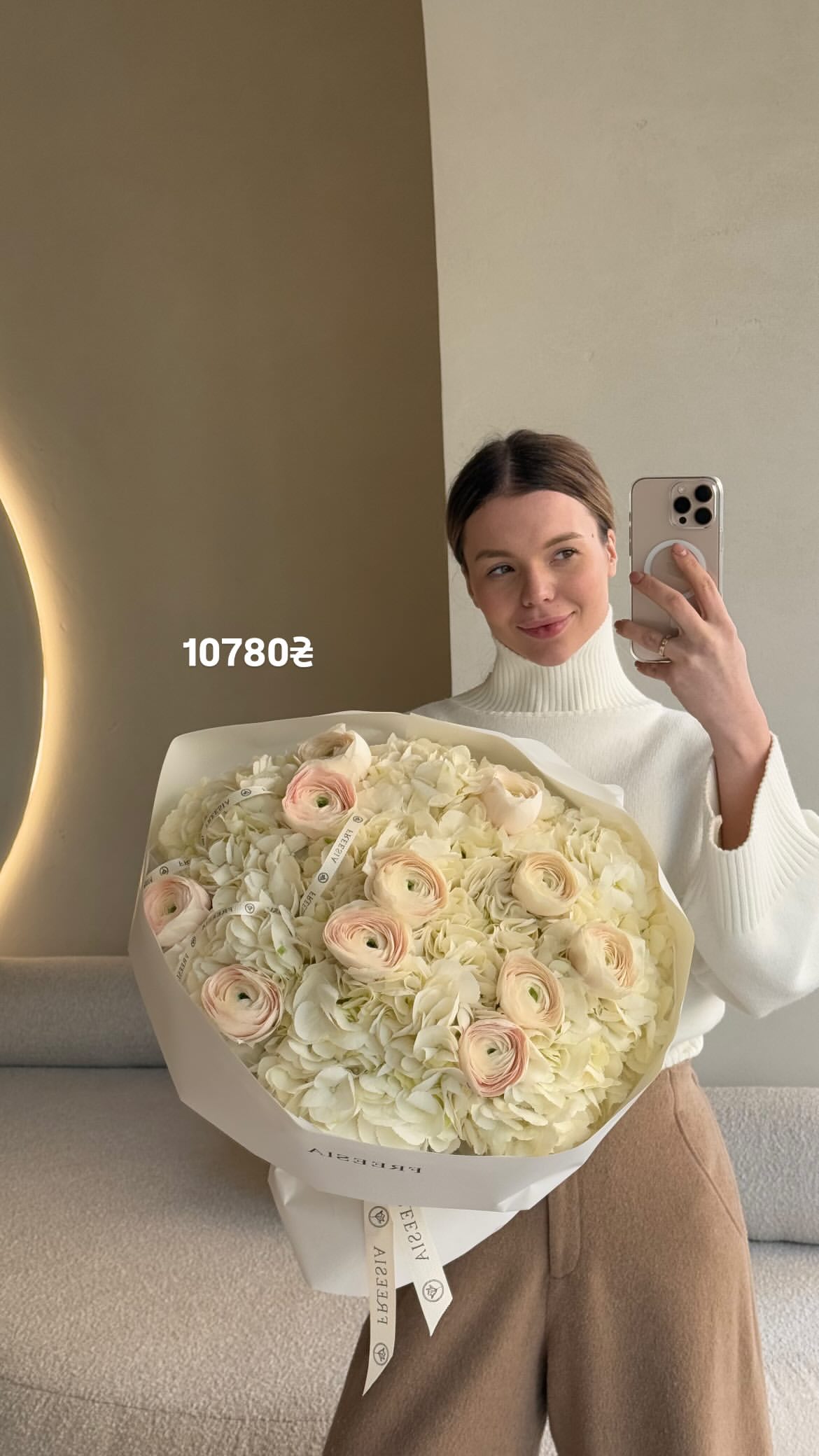Букет від freesiaflowers.ua