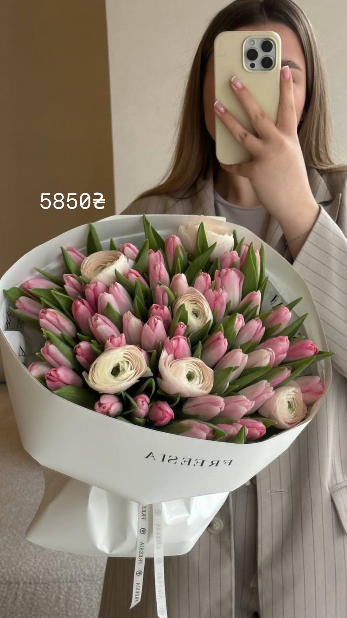 Букет від freesiaflowers.ua