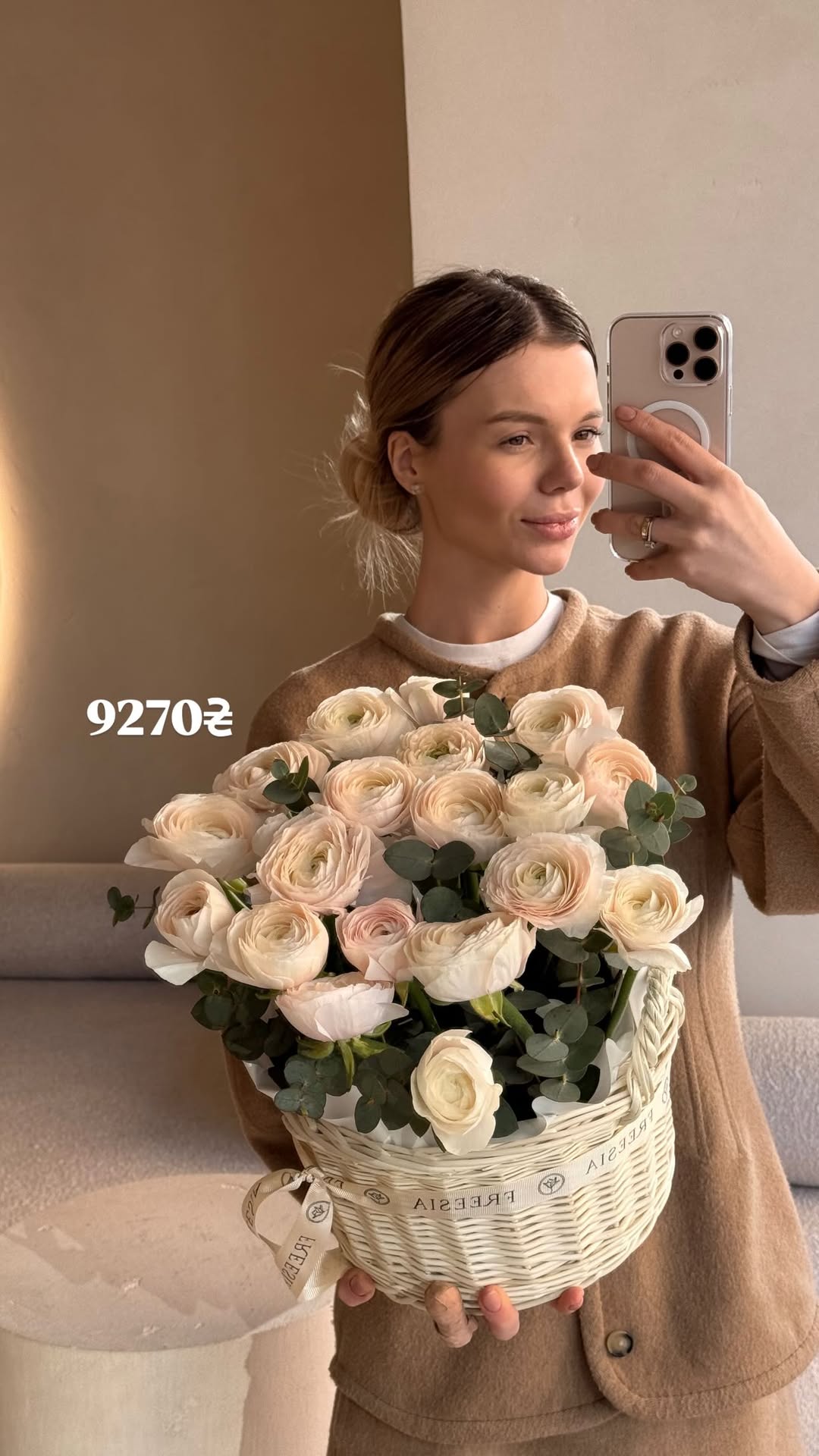 Букет від freesiaflowers.ua