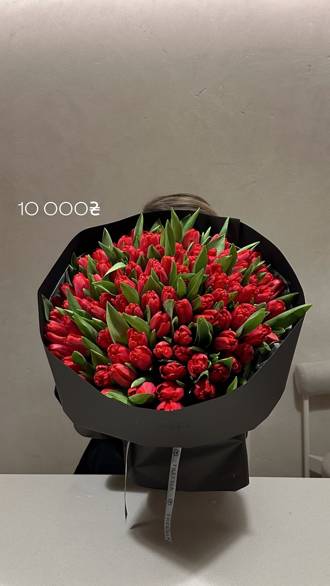 Букет від freesiaflowers.ua