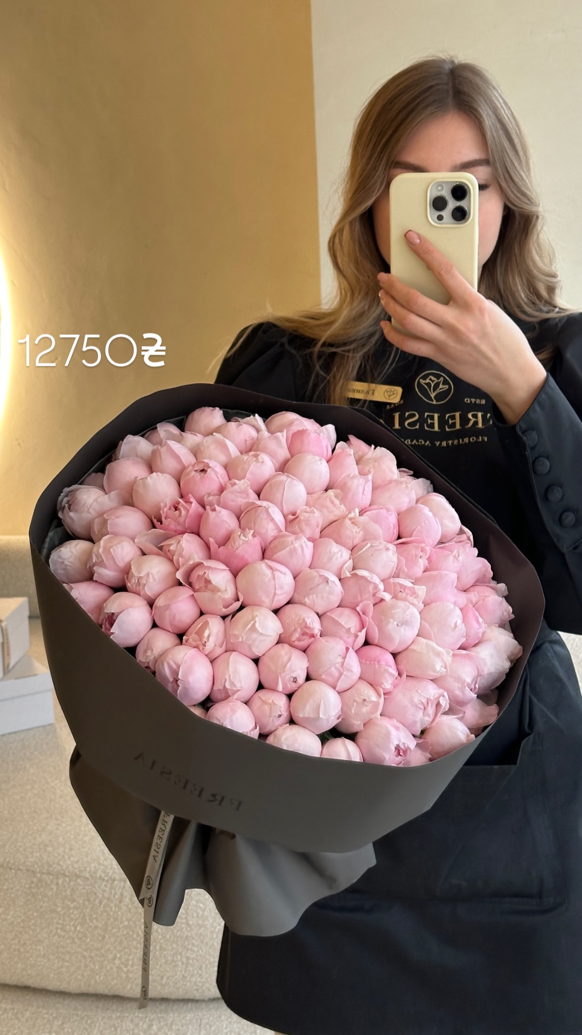 Букет від freesiaflowers.ua