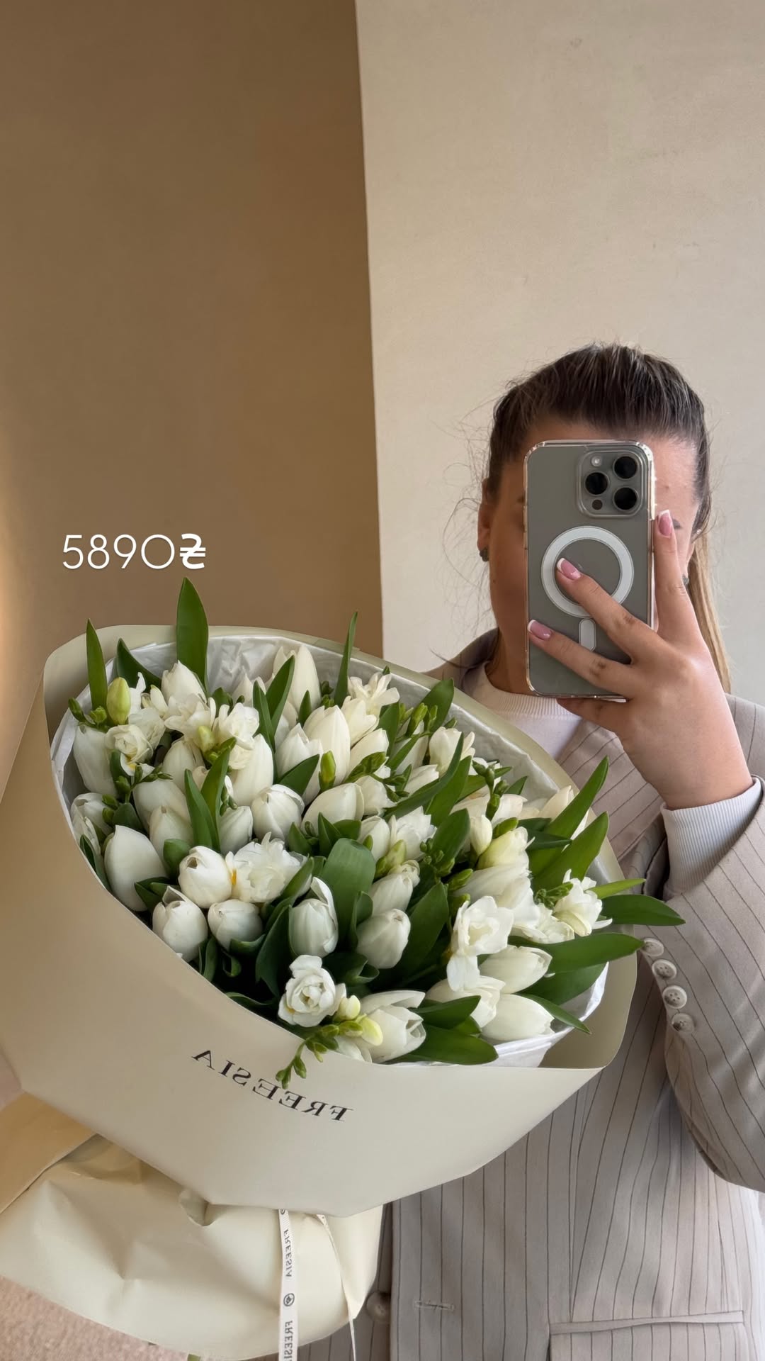 Букет від freesiaflowers.ua