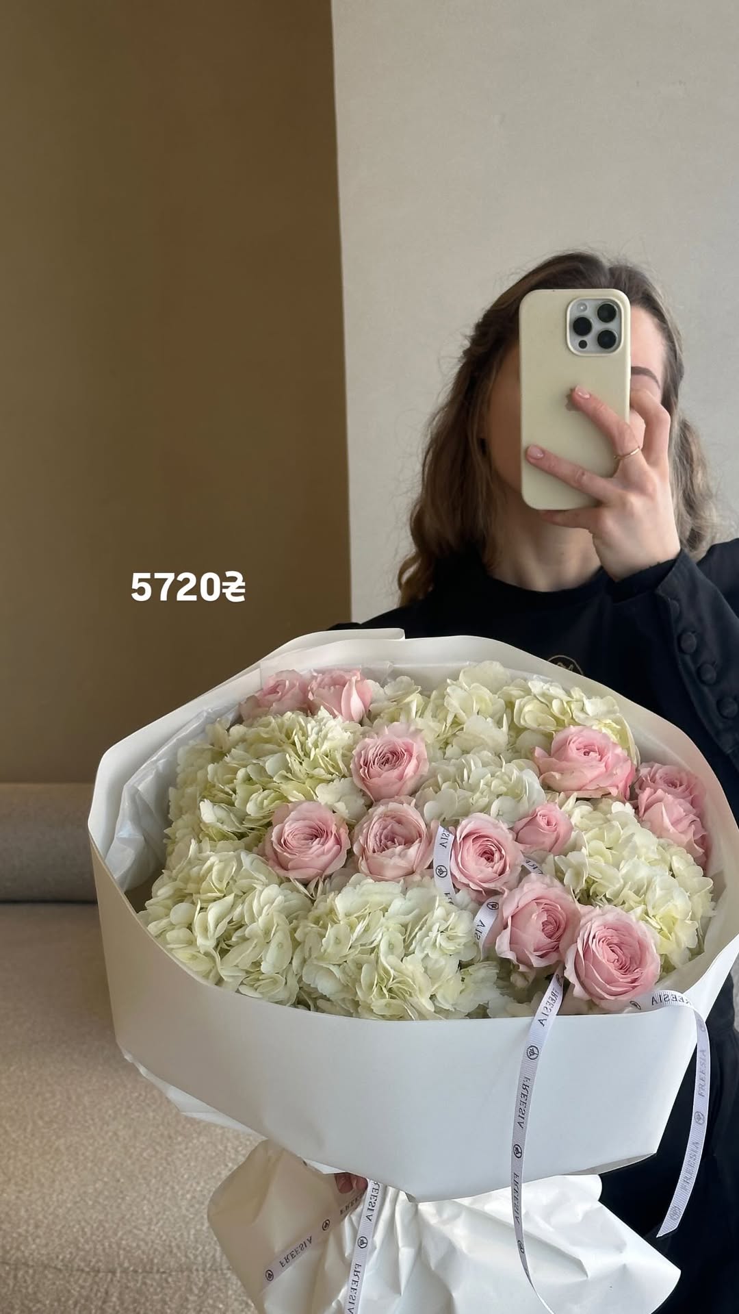 Букет від freesiaflowers.ua