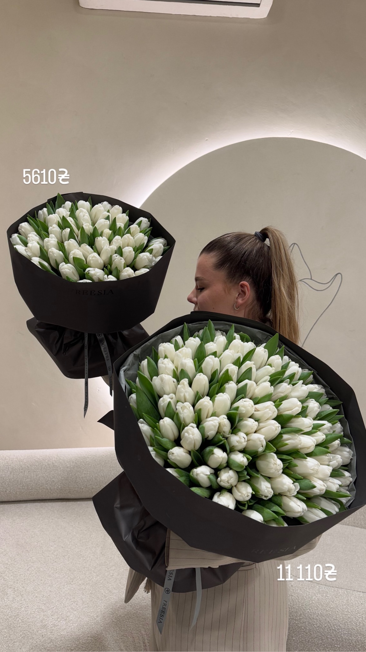 Букет від freesiaflowers.ua