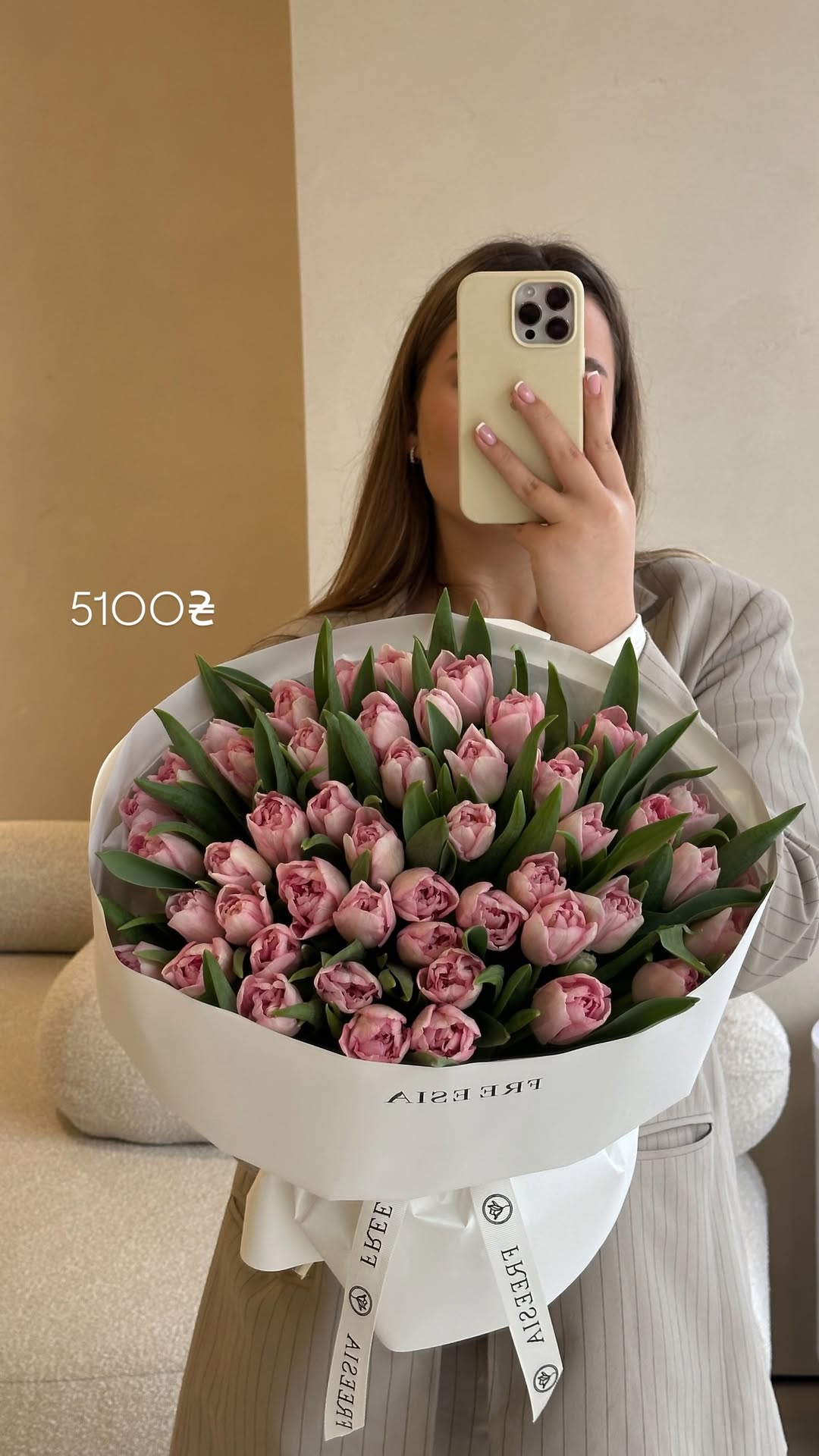 Букет від freesiaflowers.ua